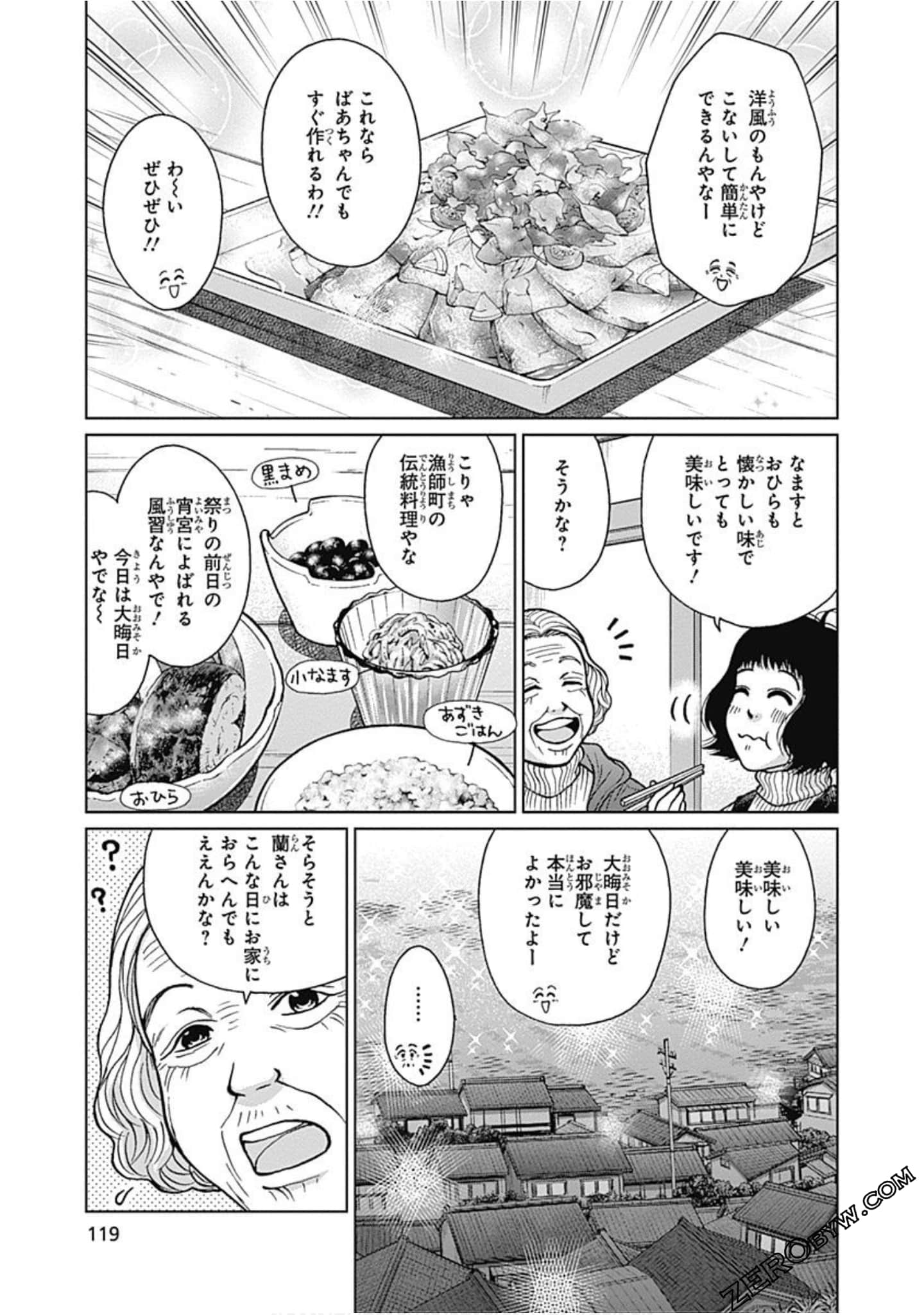 Page 120