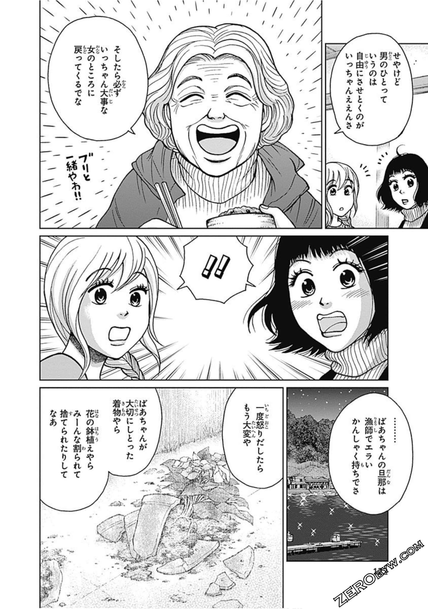 Page 123