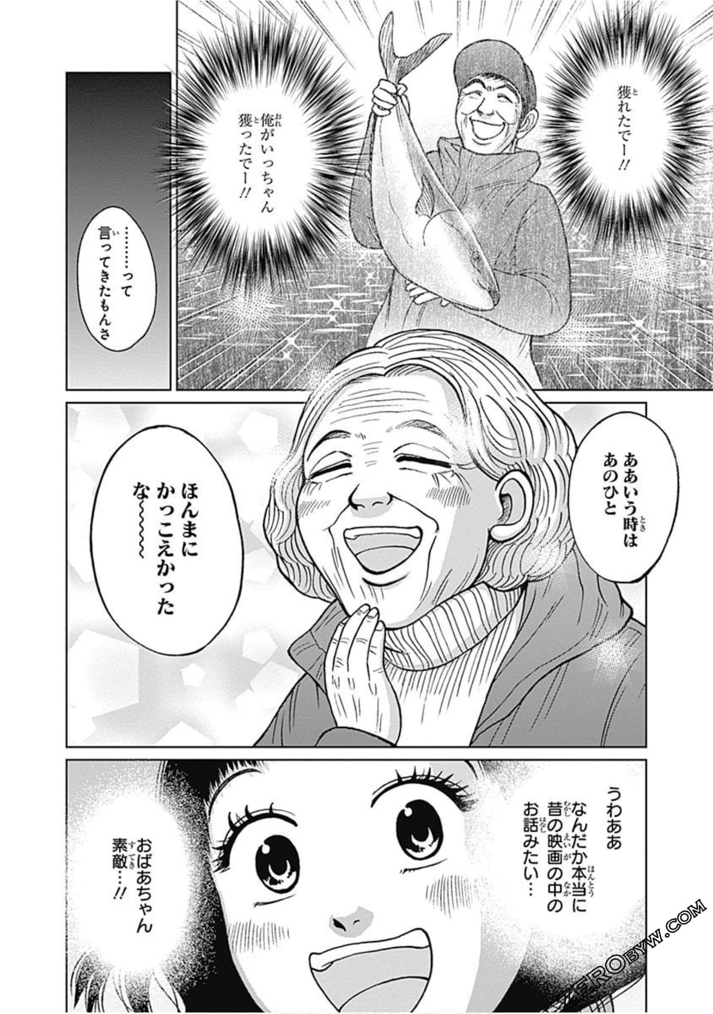 Page 125
