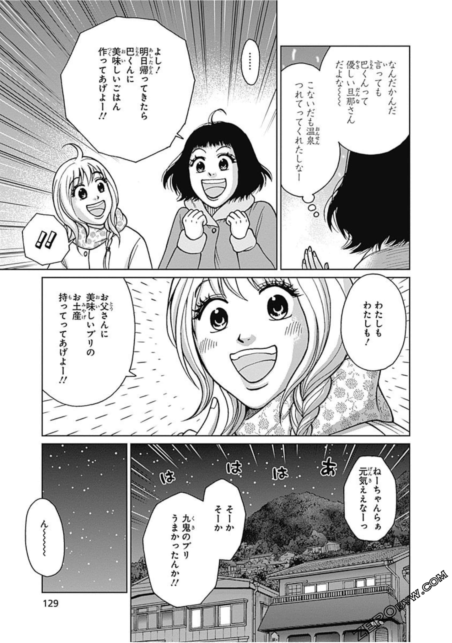 Page 130