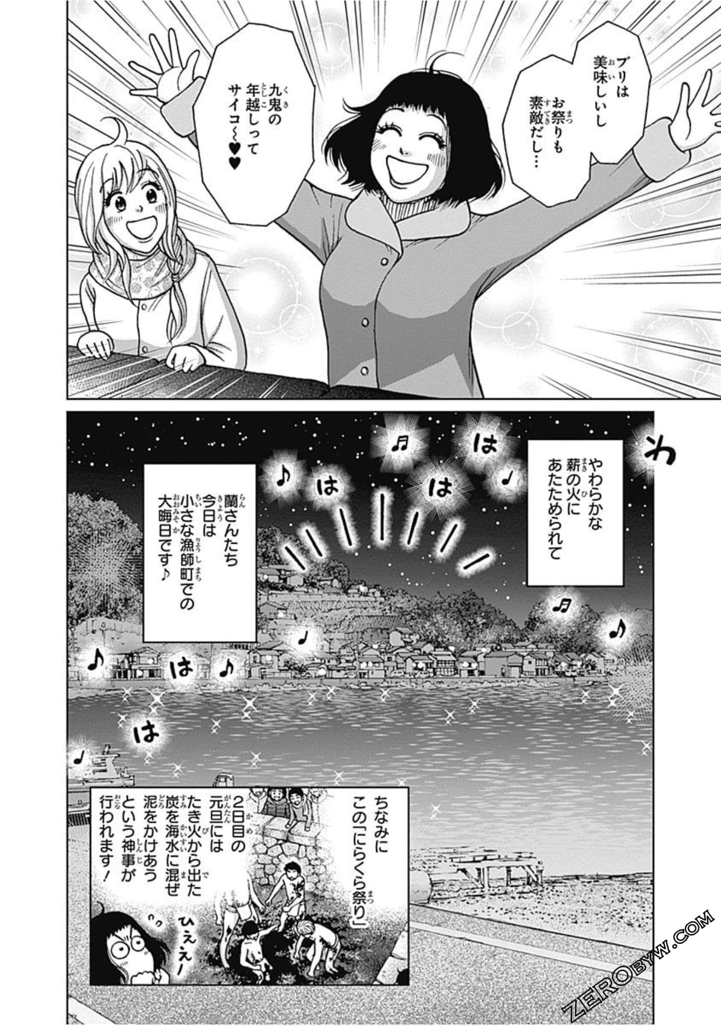 Page 131