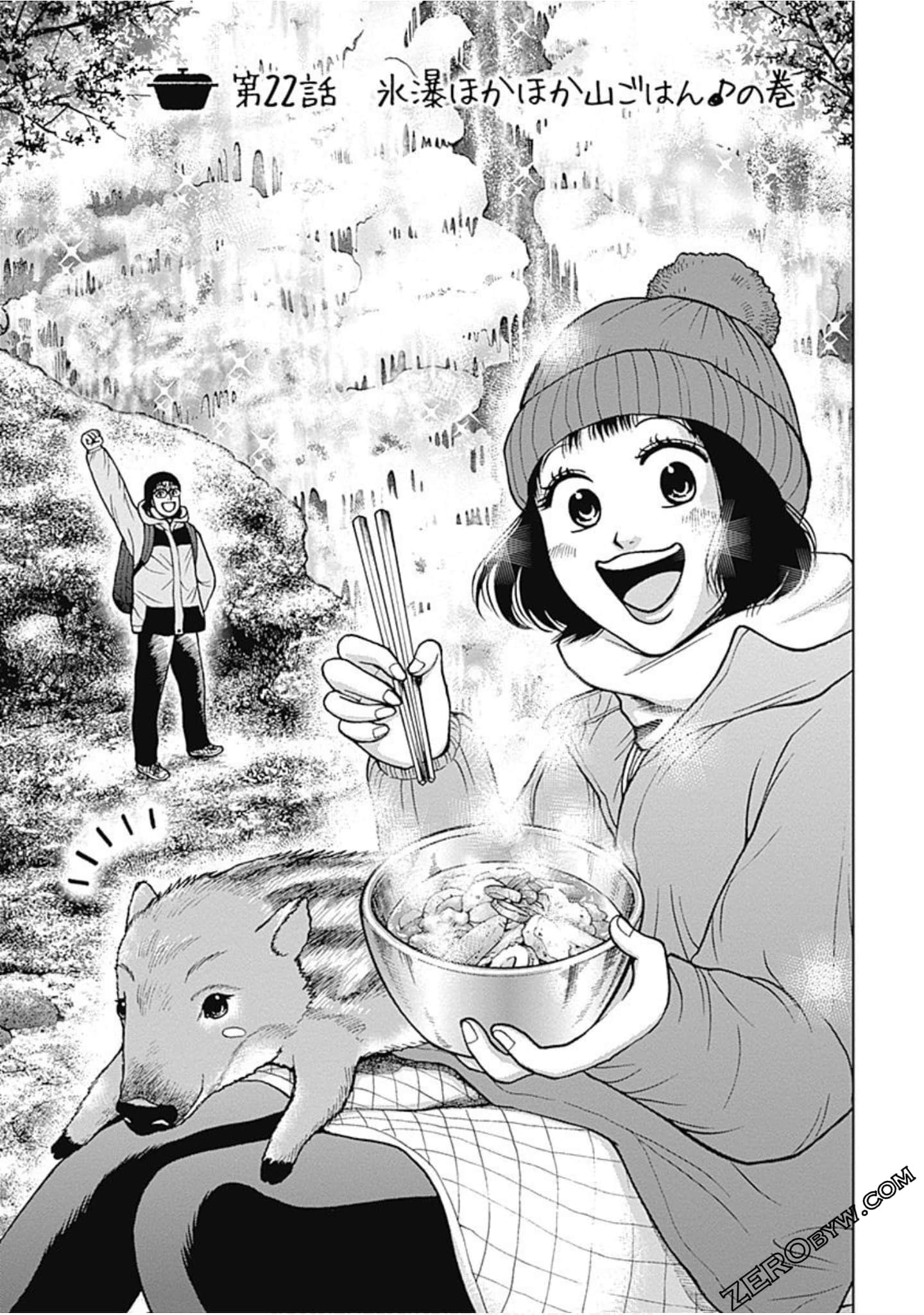 Page 132