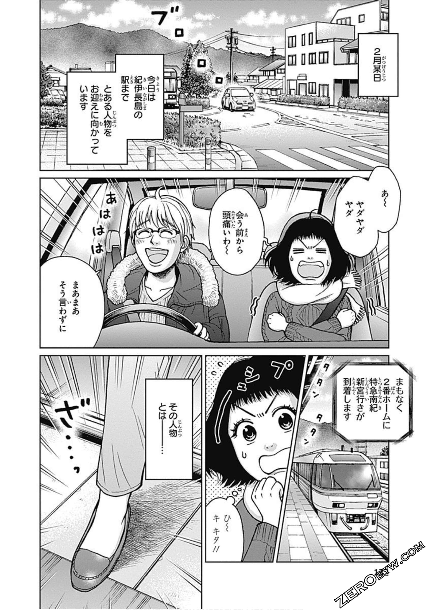 Page 133
