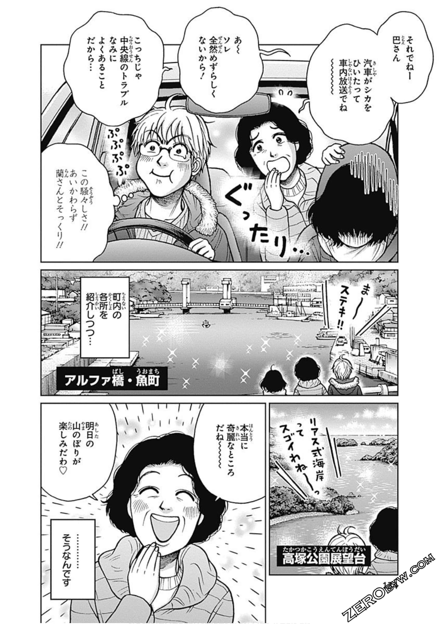 Page 135