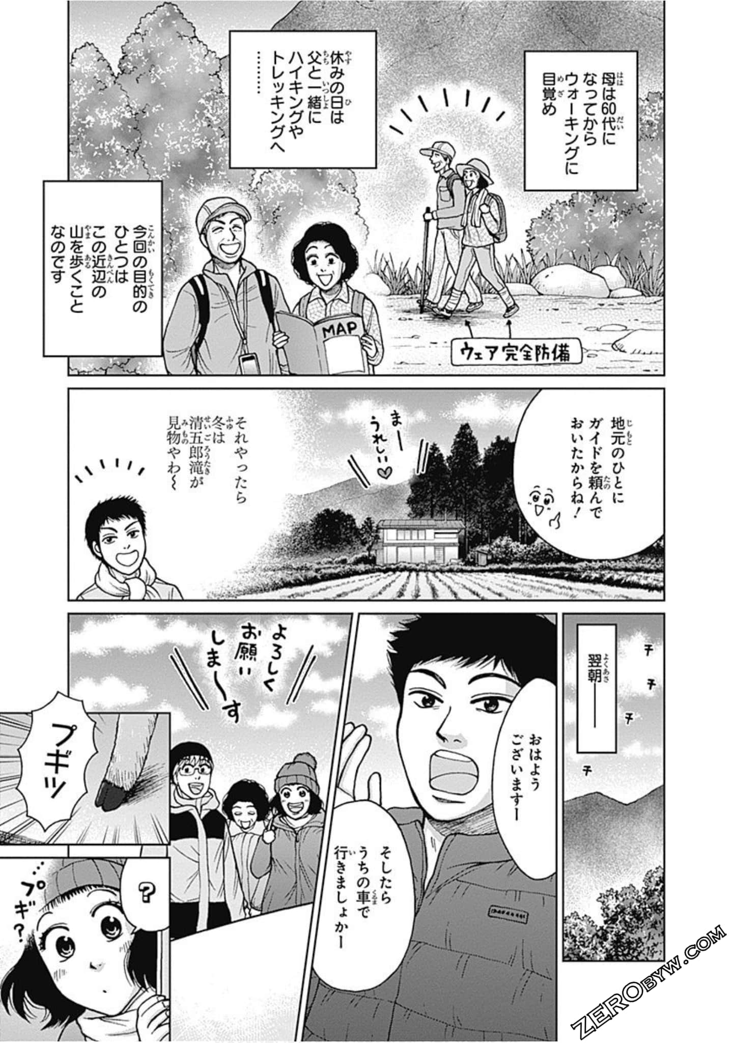 Page 136