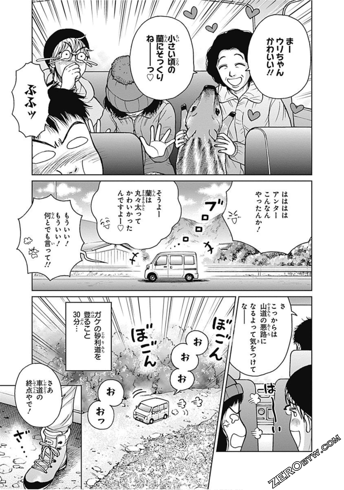Page 138