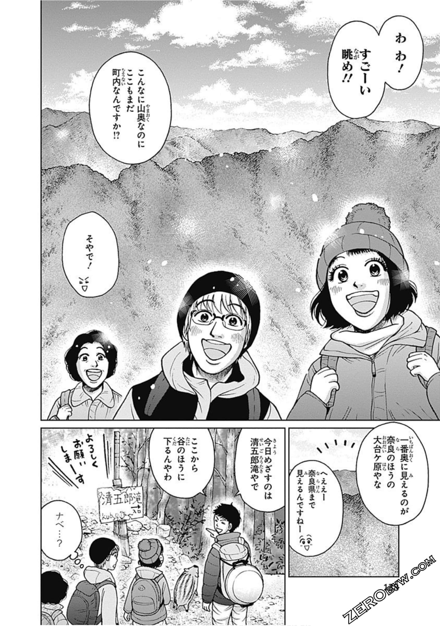 Page 139