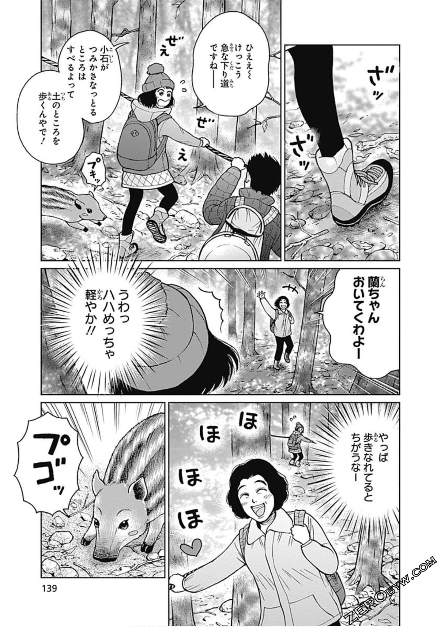 Page 140