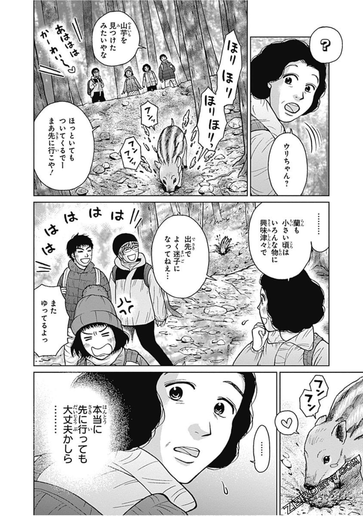 Page 141