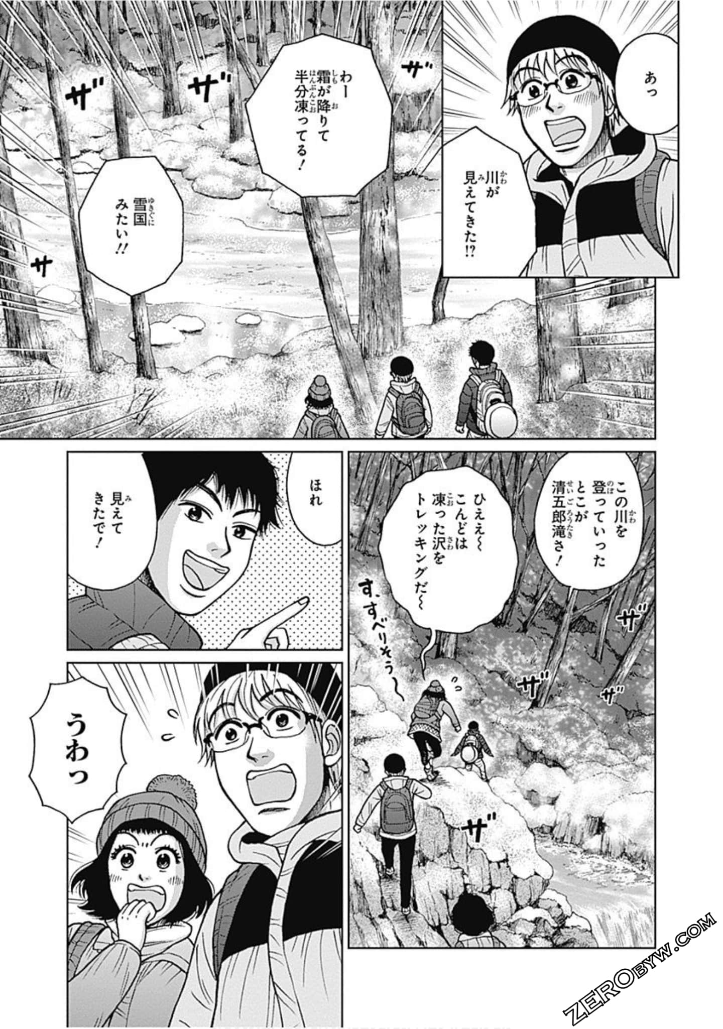 Page 142