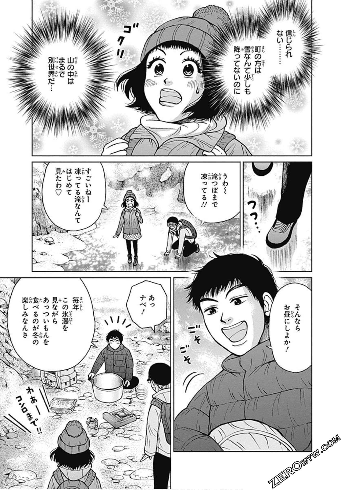 Page 144