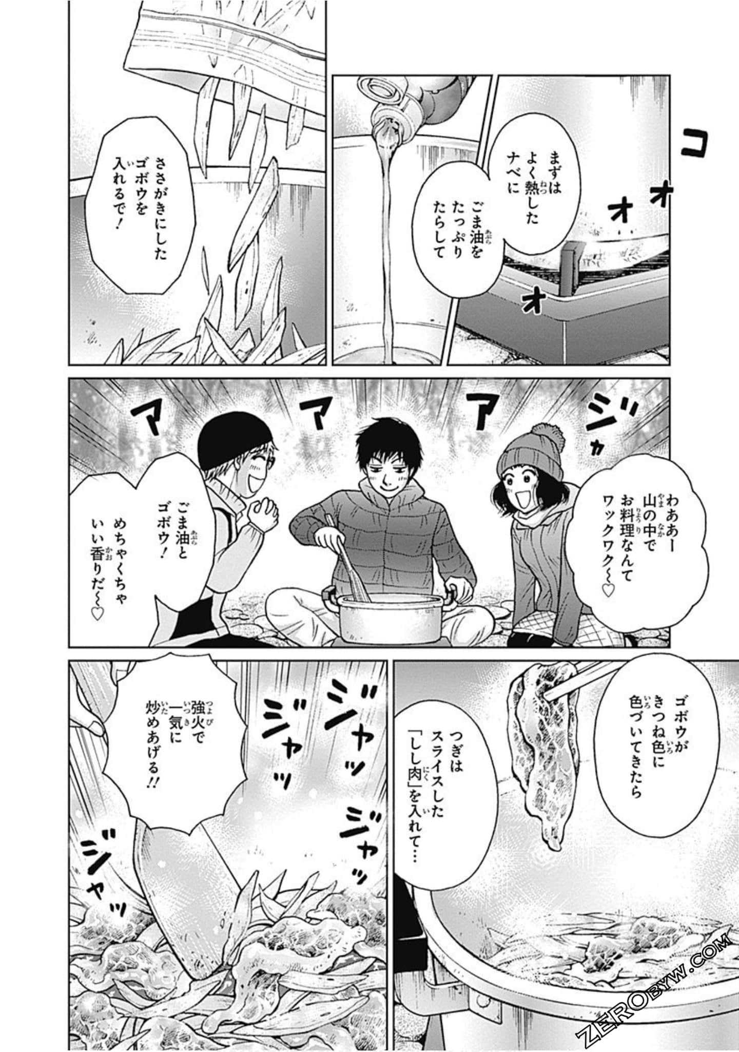 Page 145