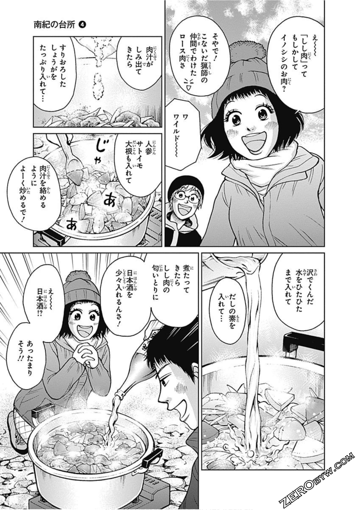 Page 146