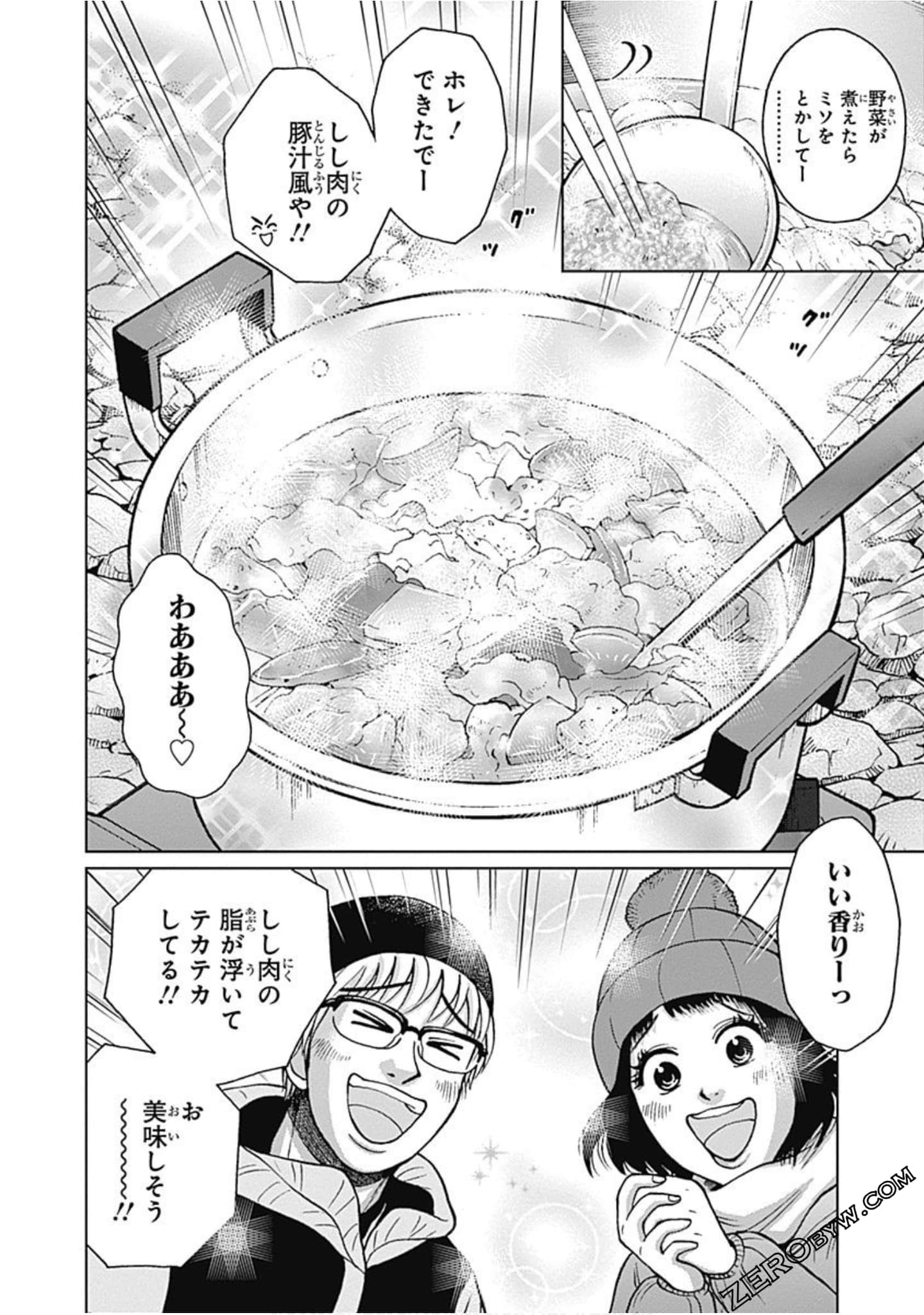 Page 147