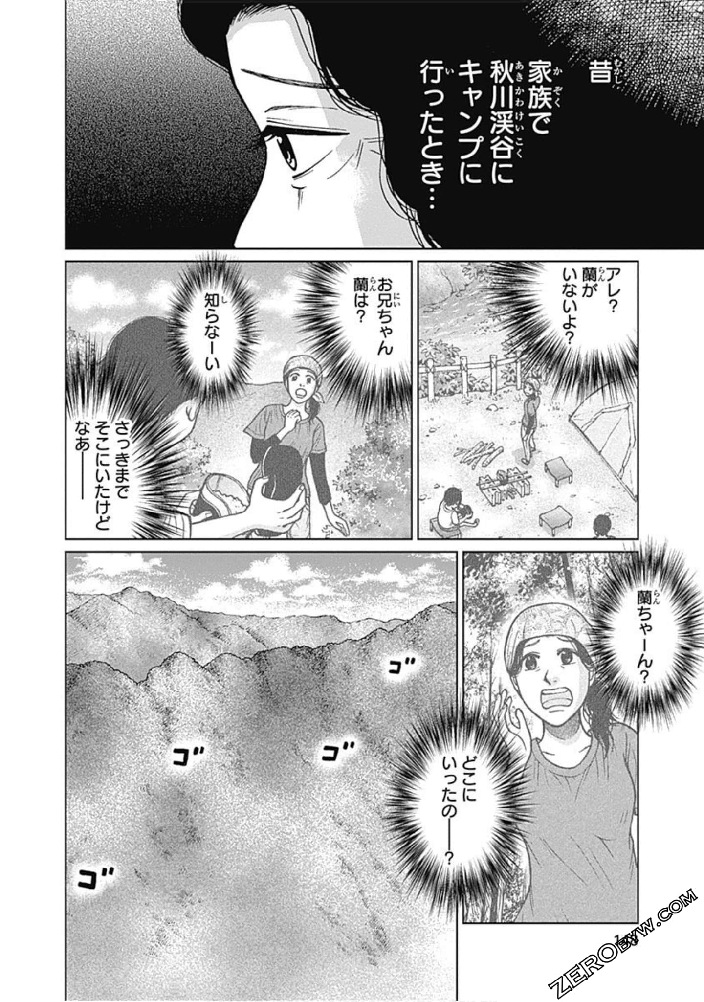 Page 149