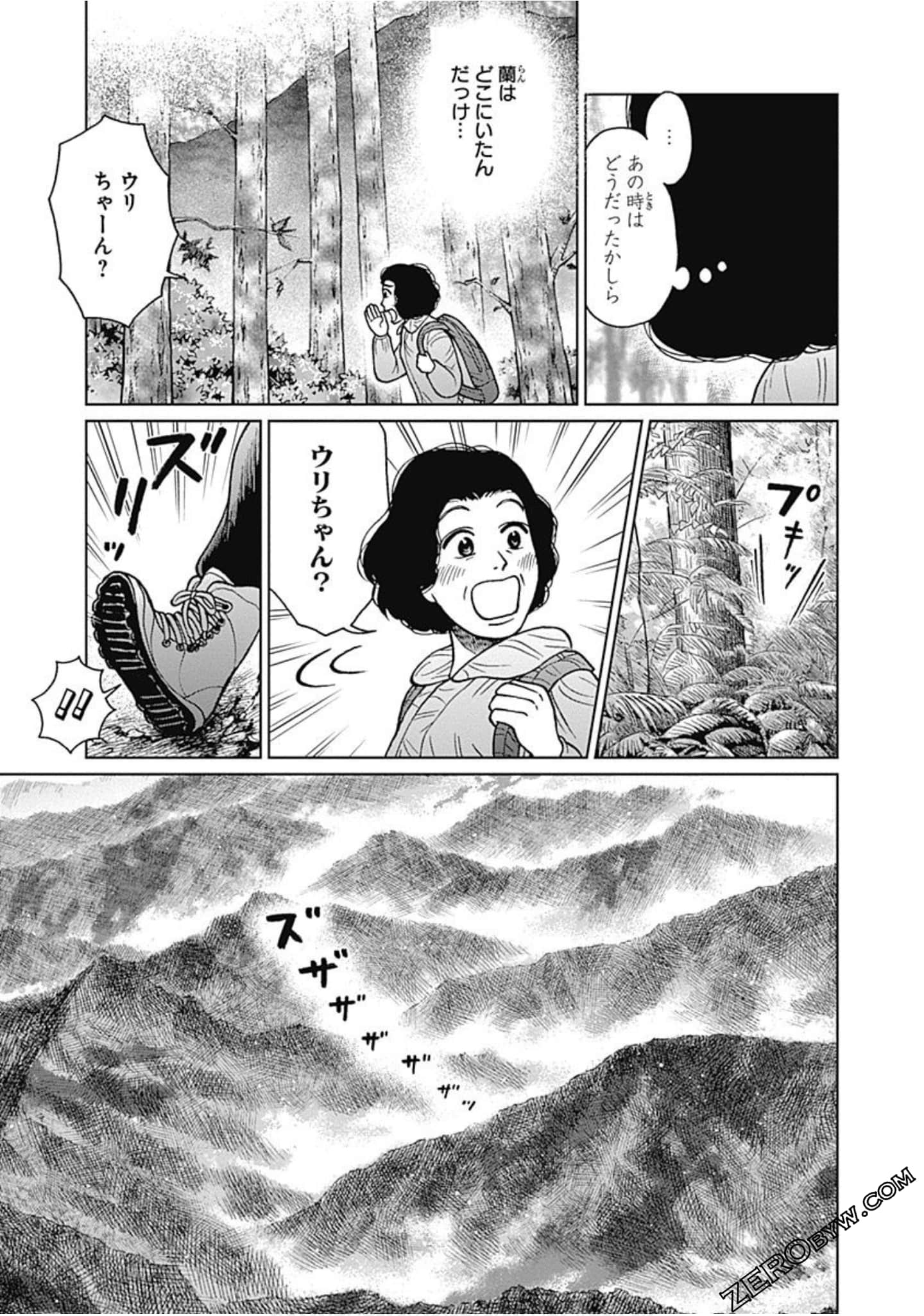 Page 150