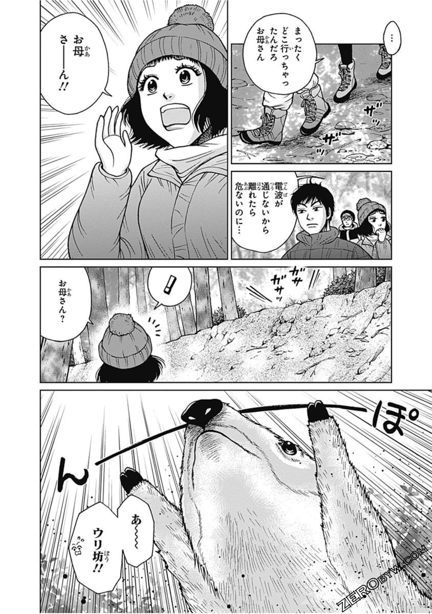 Page 151