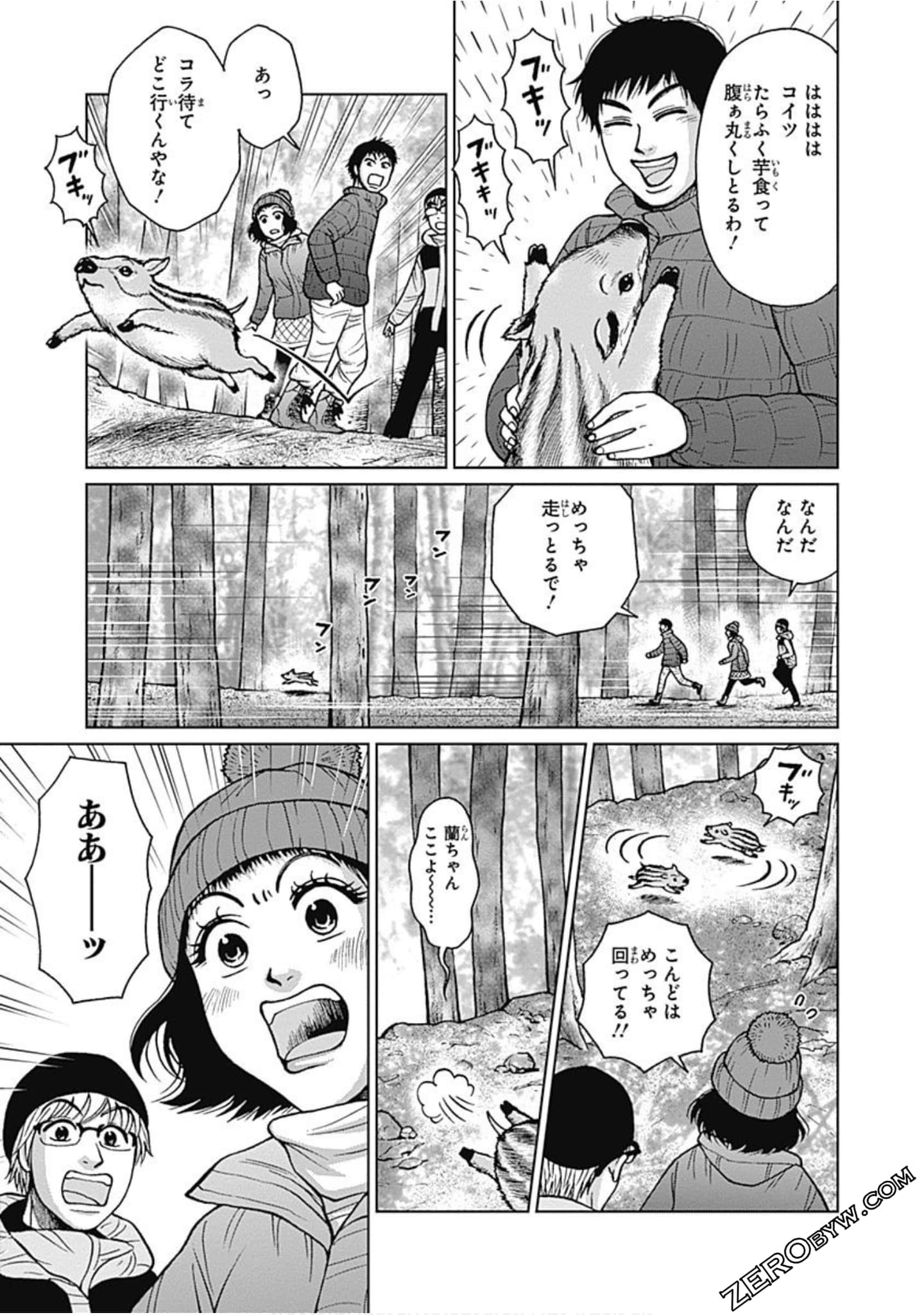 Page 152