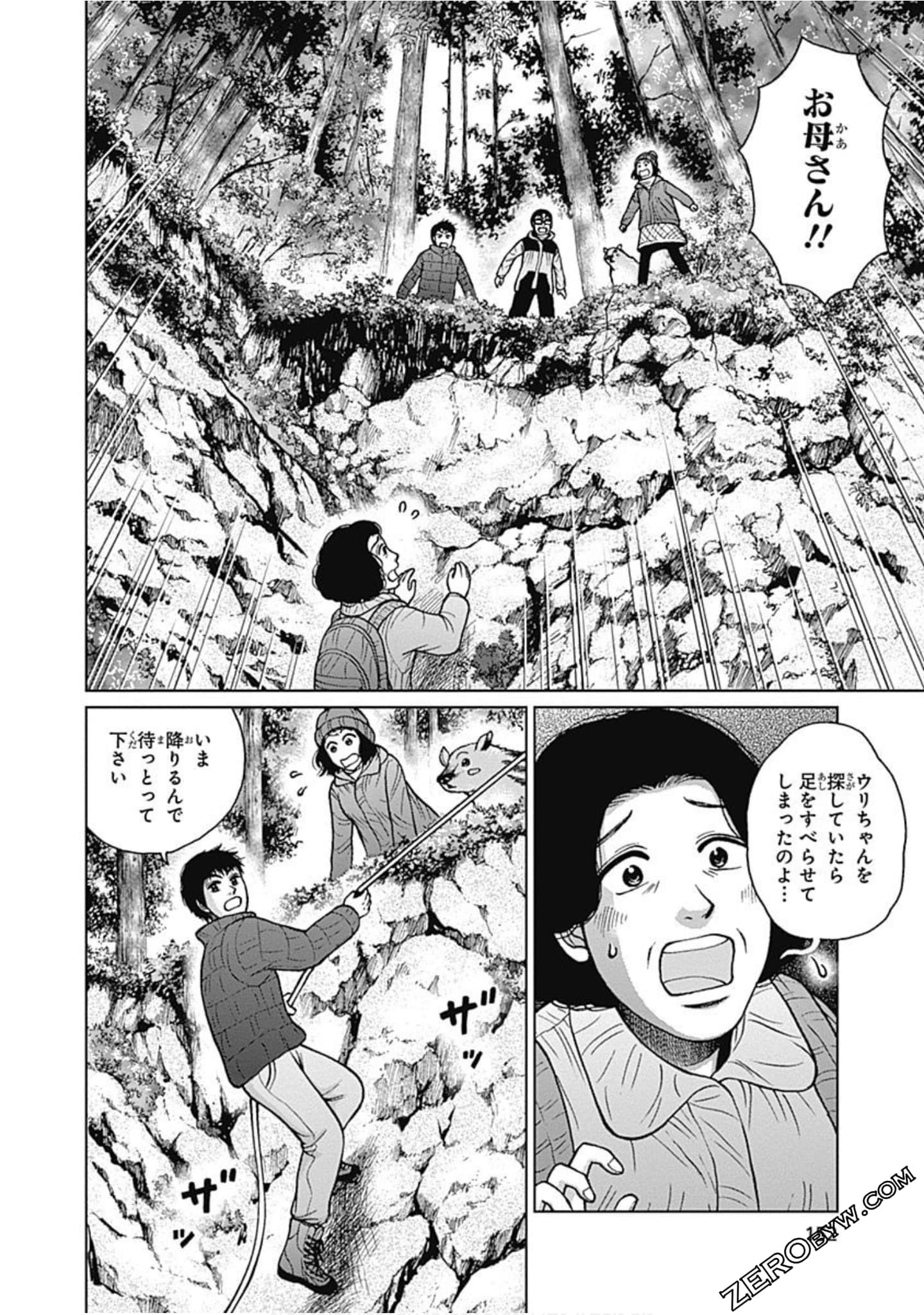Page 153