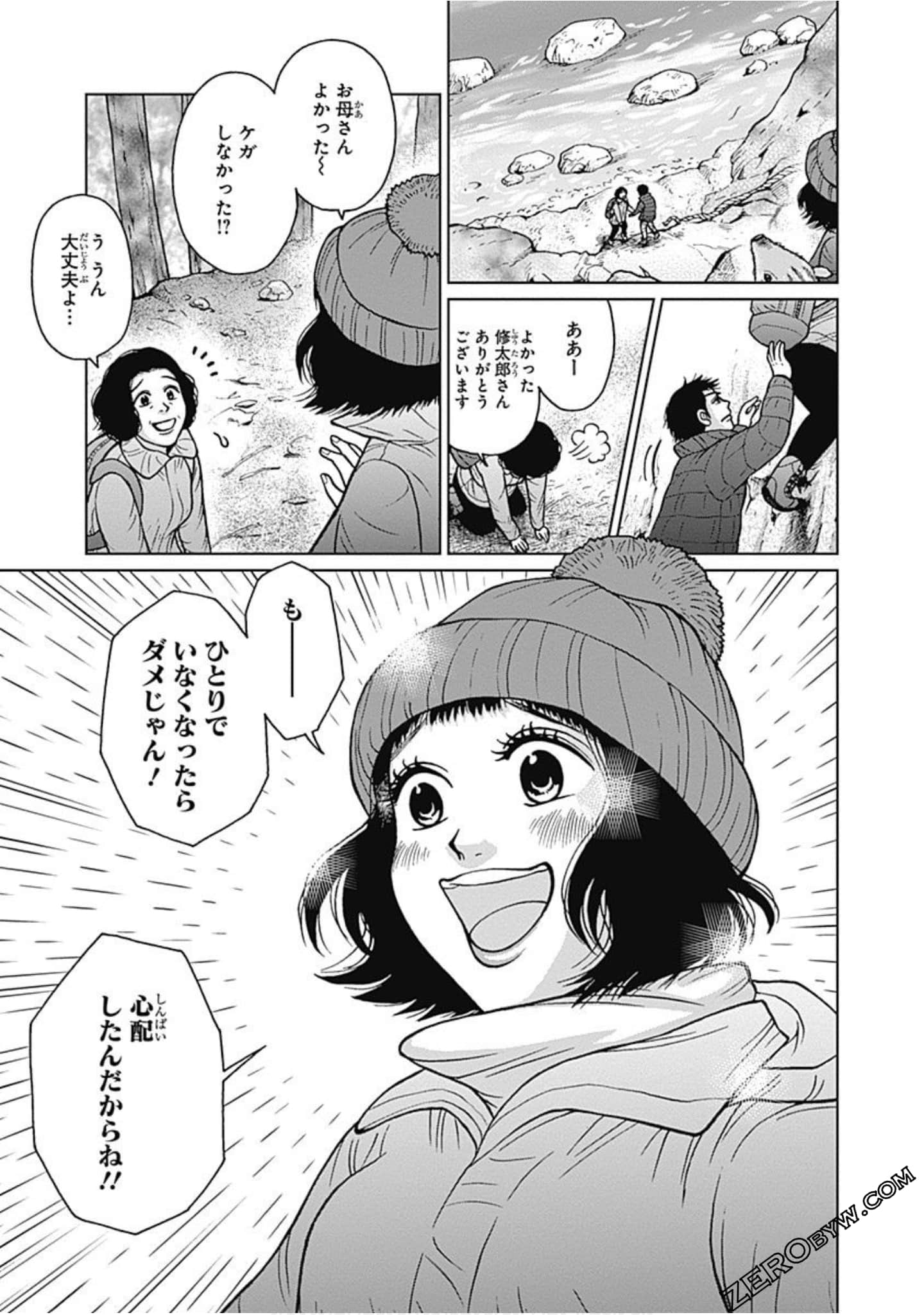 Page 154