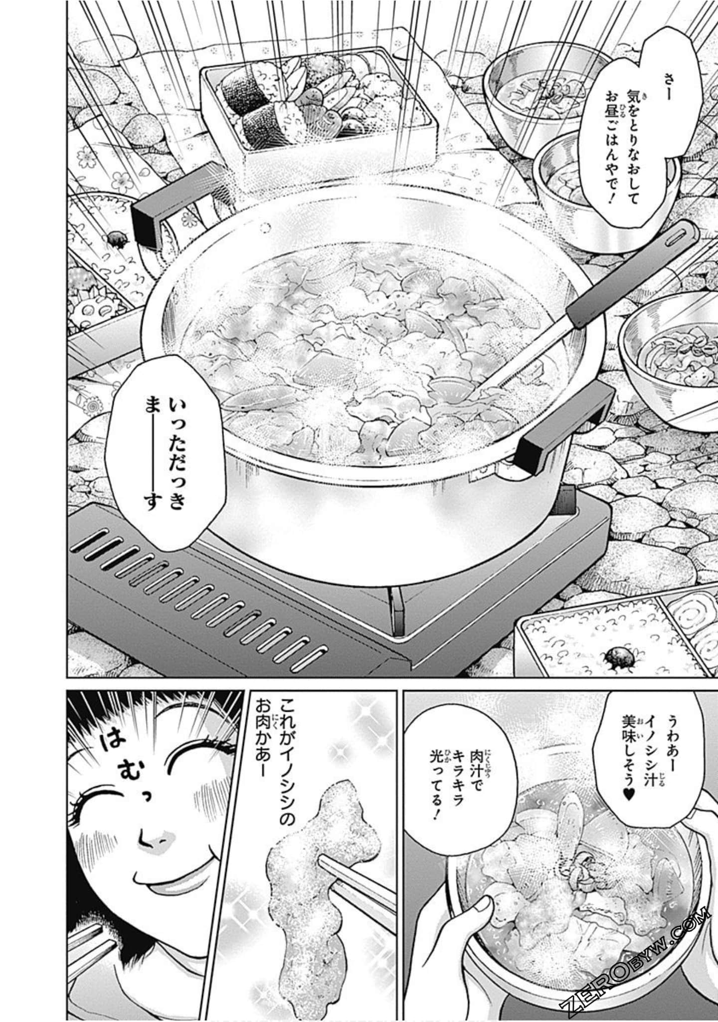 Page 157