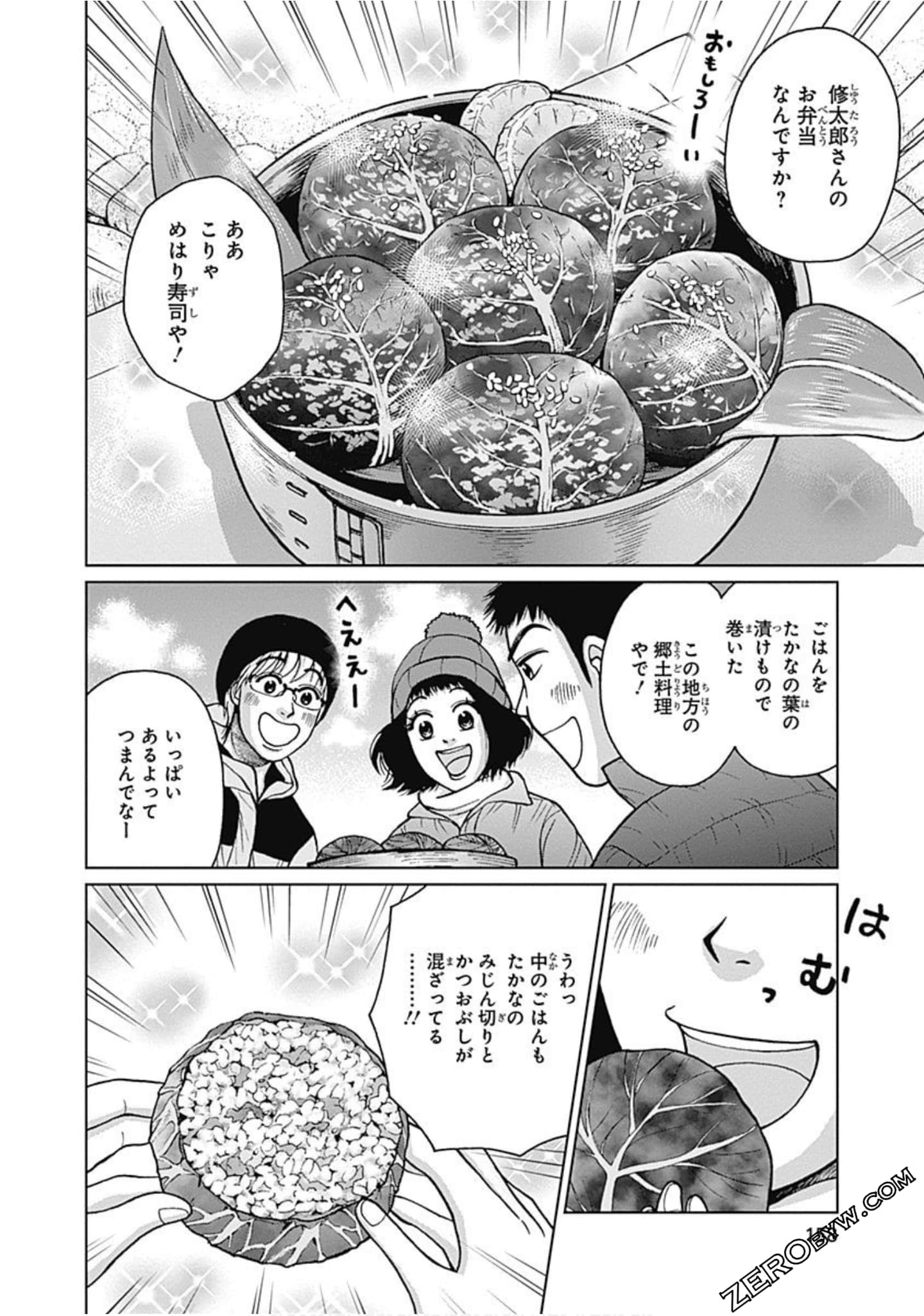 Page 159