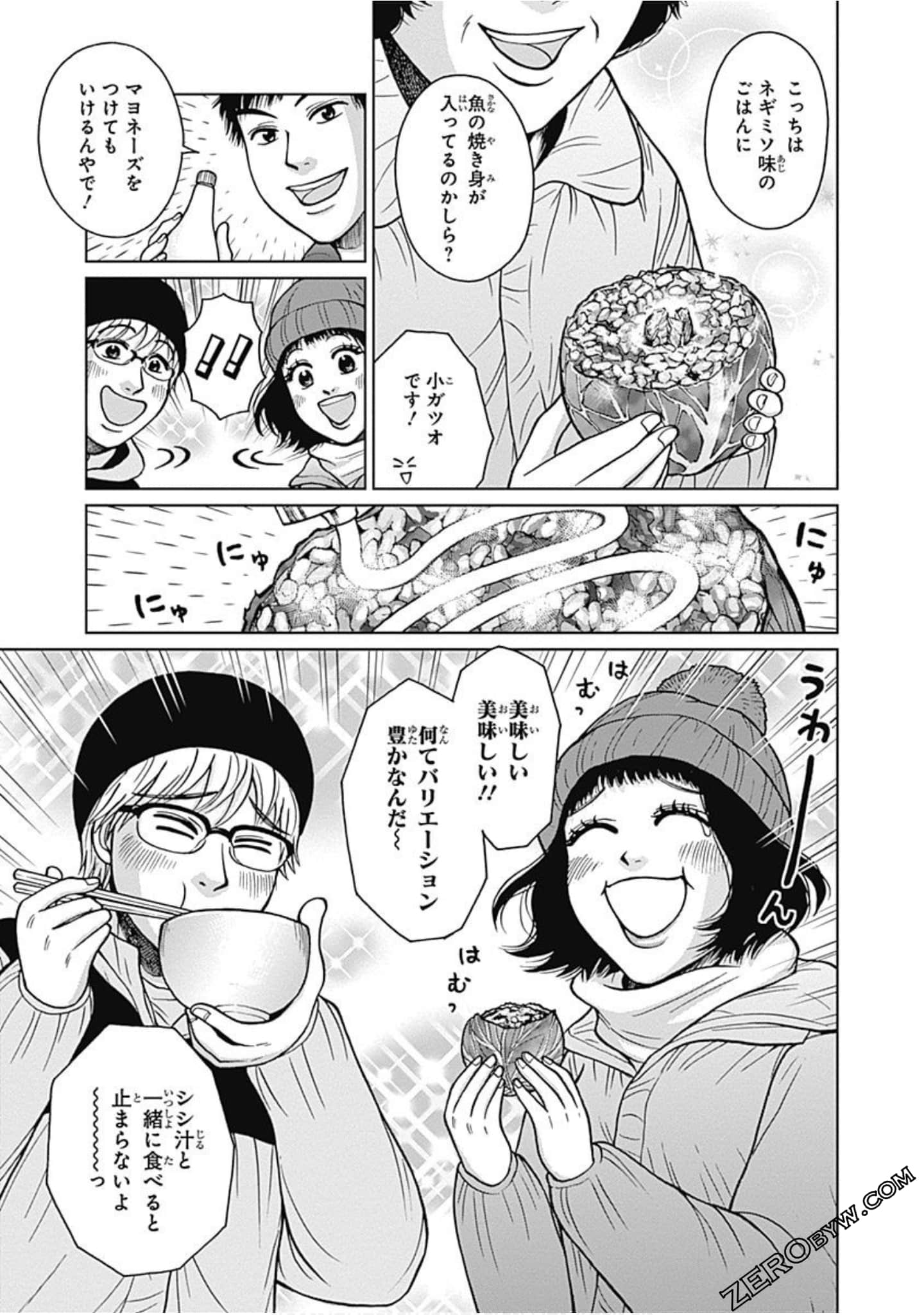 Page 160