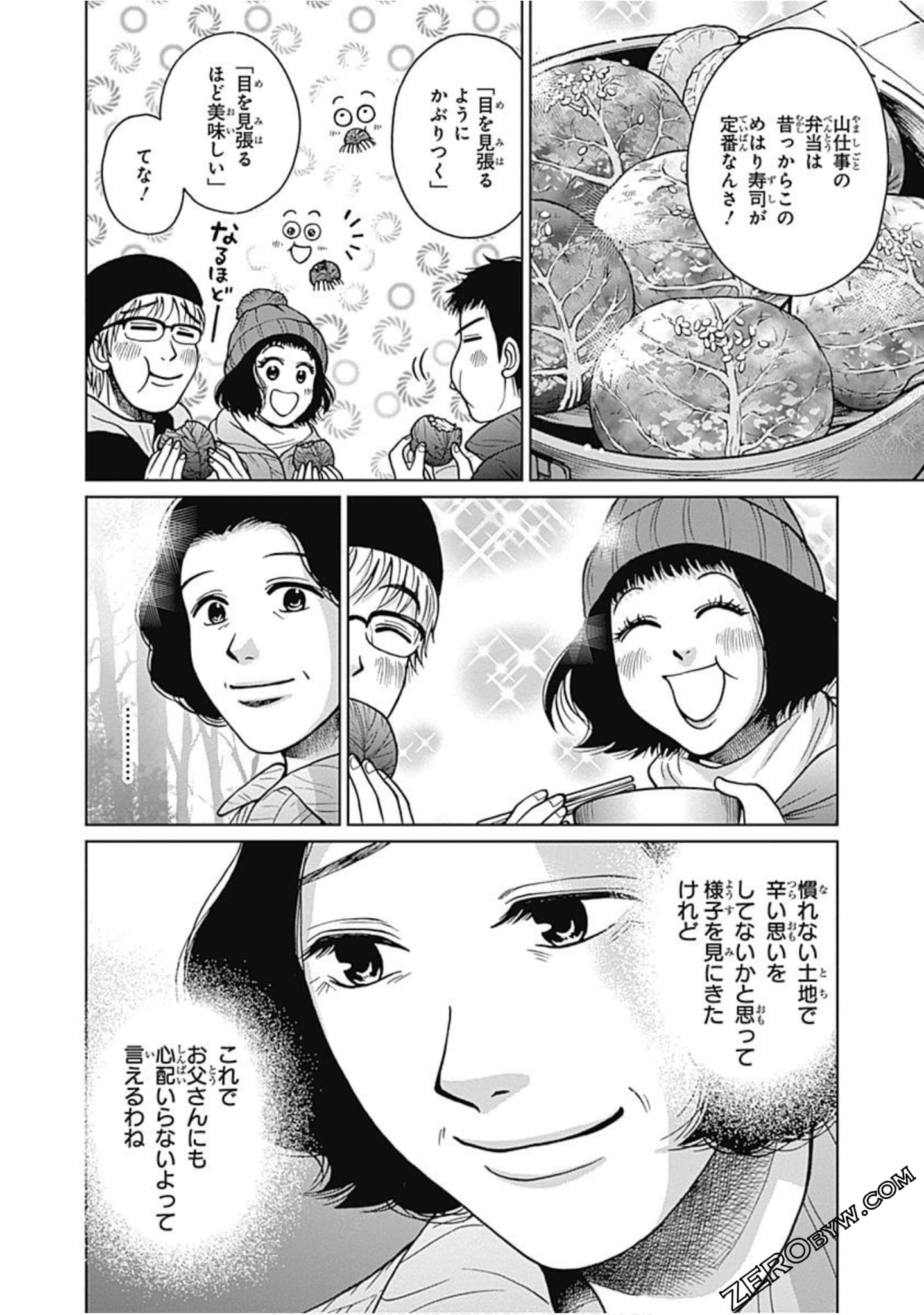 Page 161
