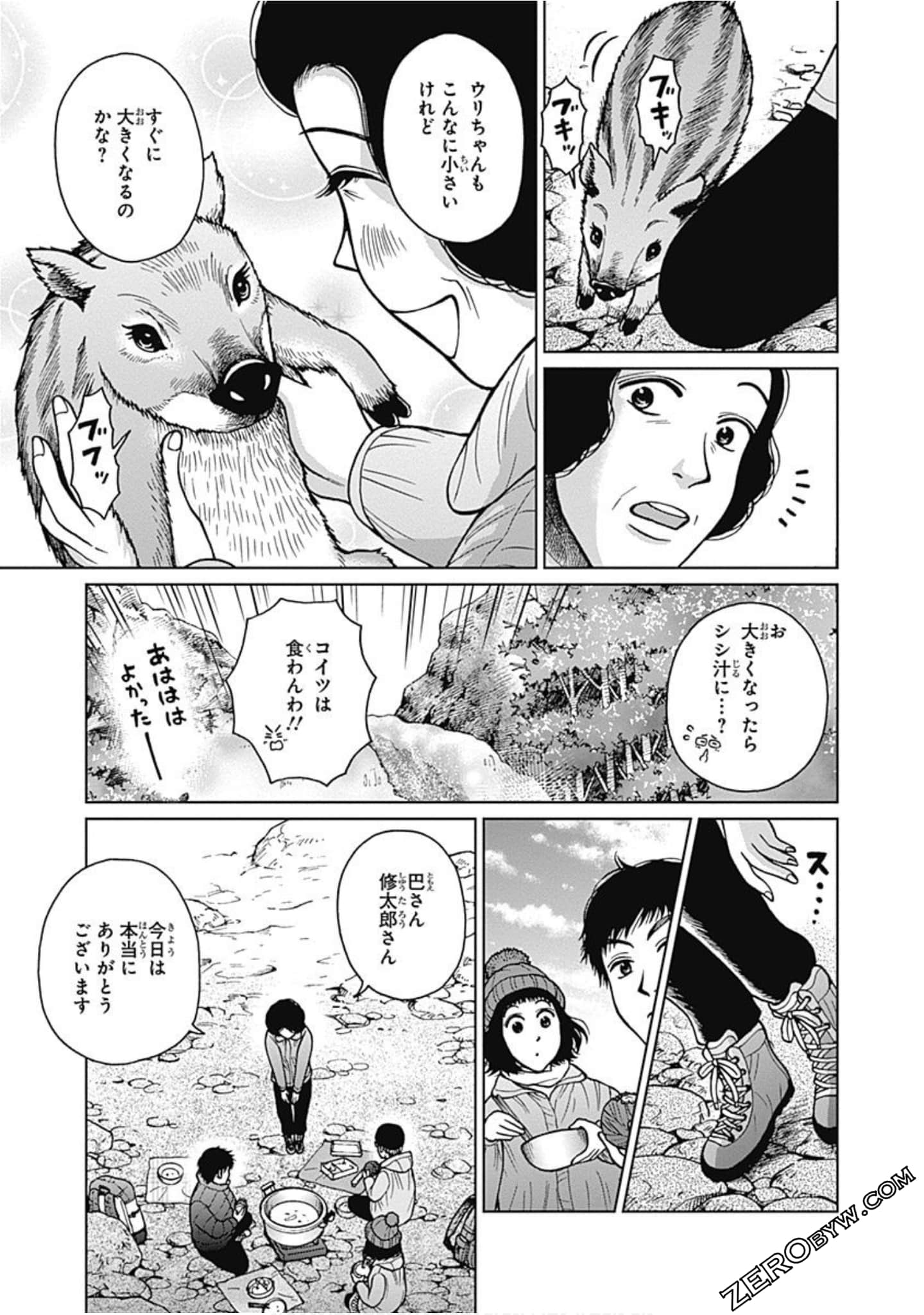 Page 162