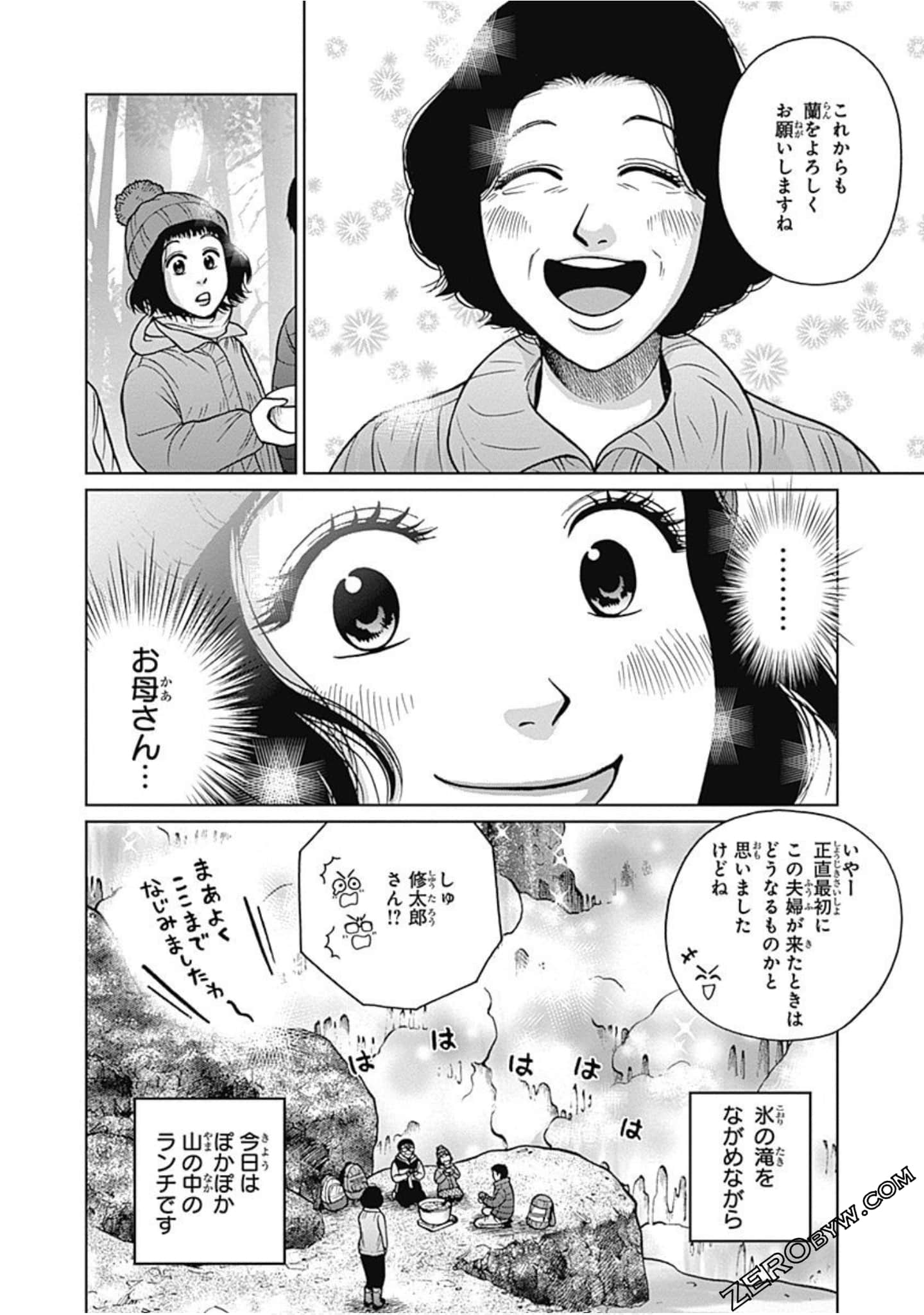 Page 163