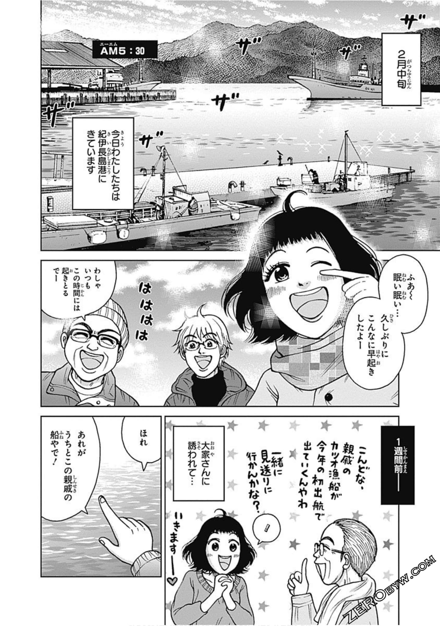 Page 165