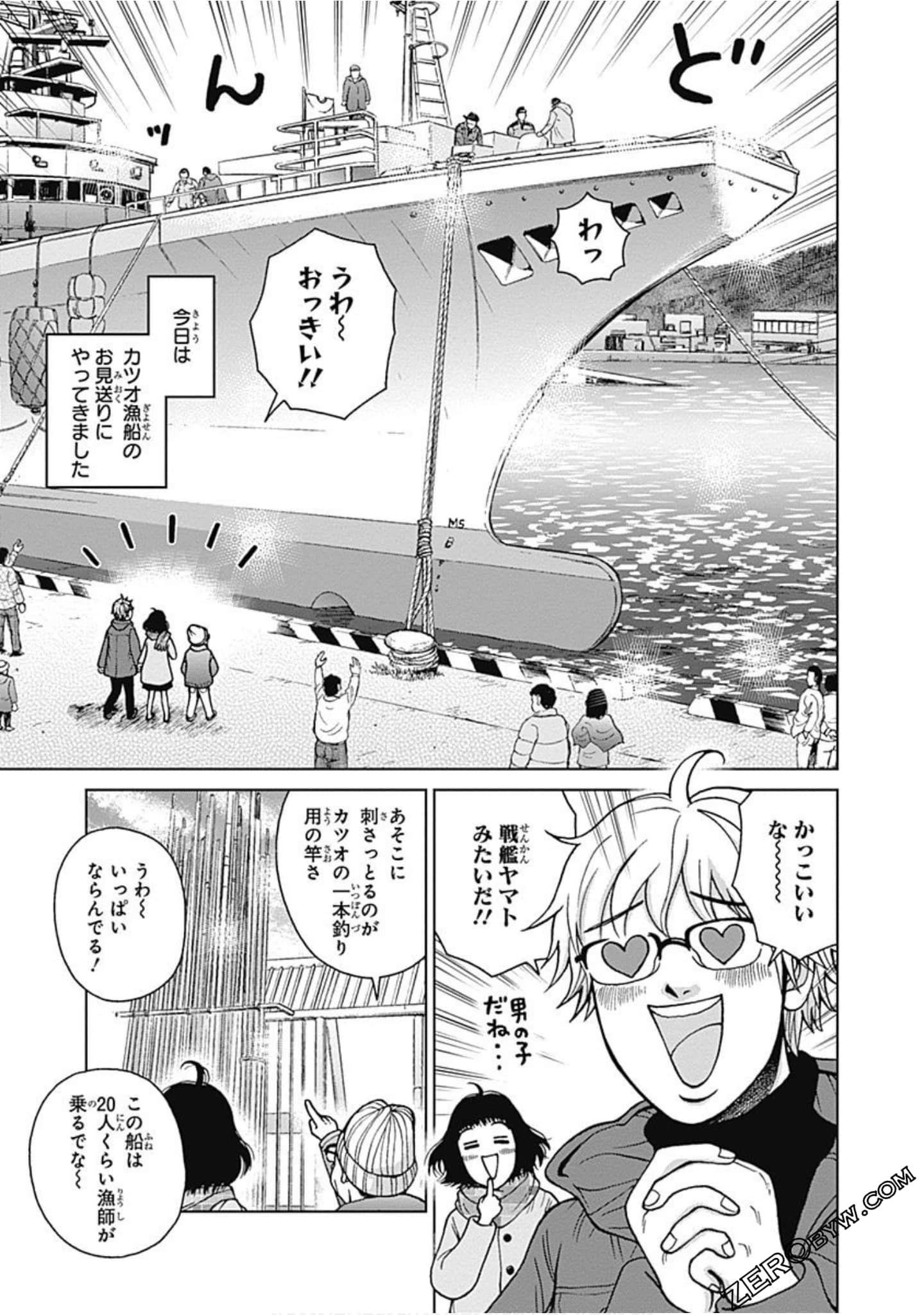 Page 166