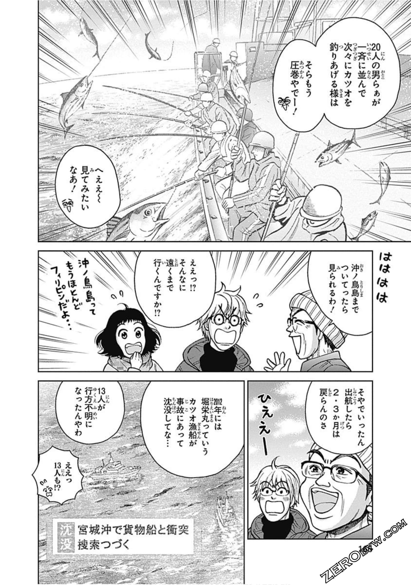 Page 167