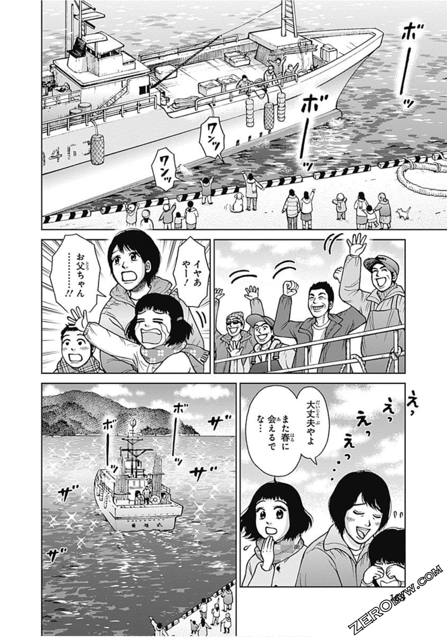 Page 169