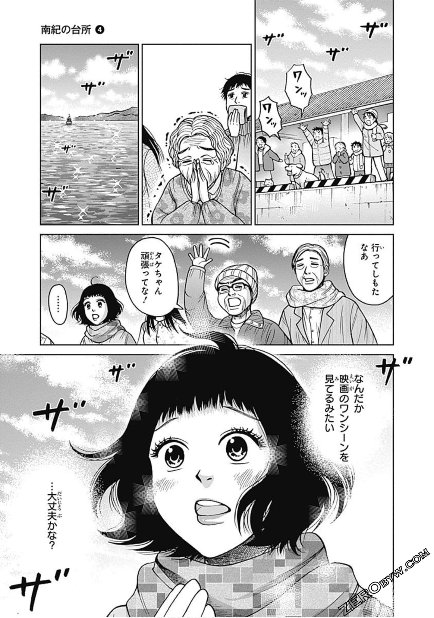 Page 170