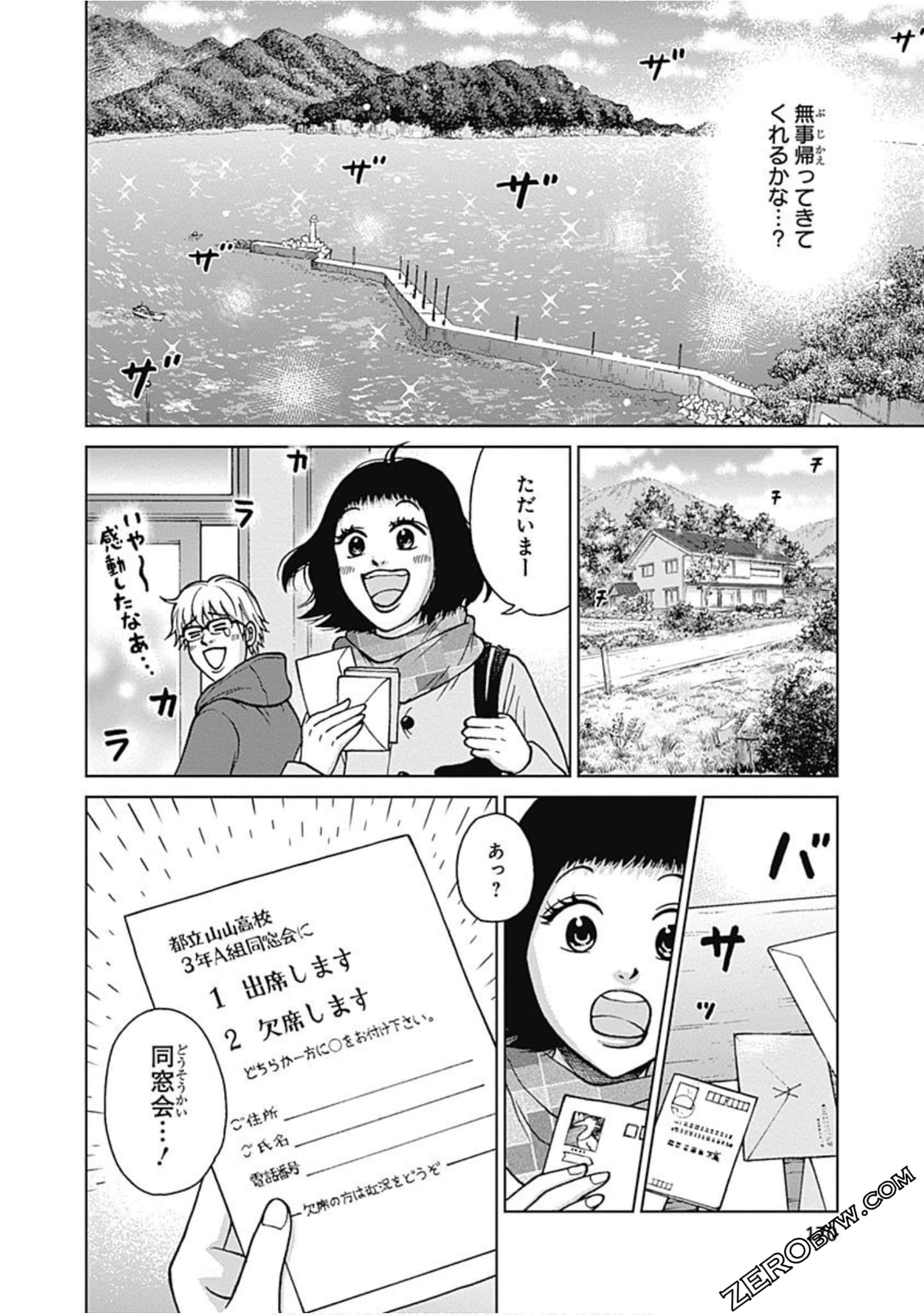 Page 171