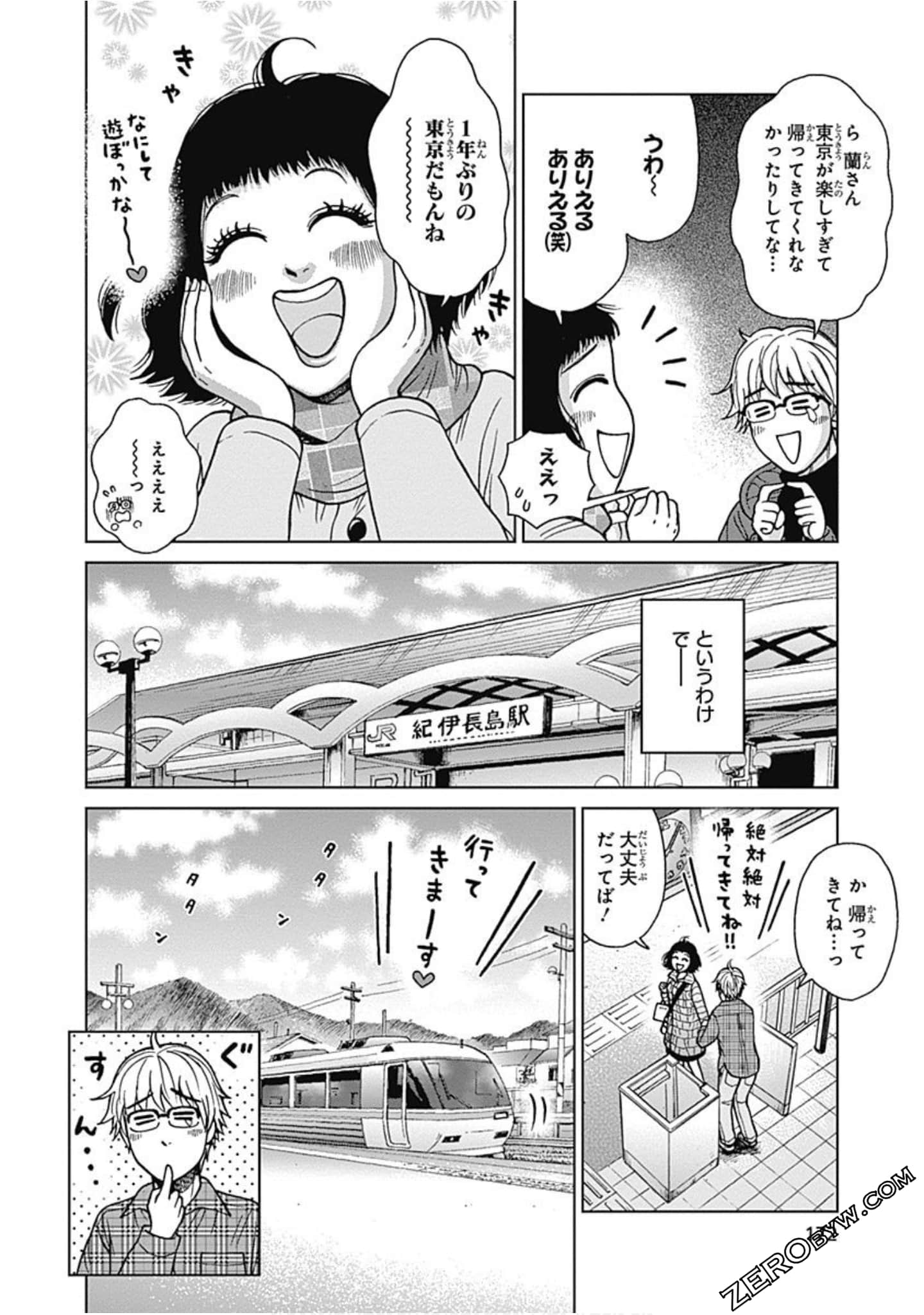 Page 173