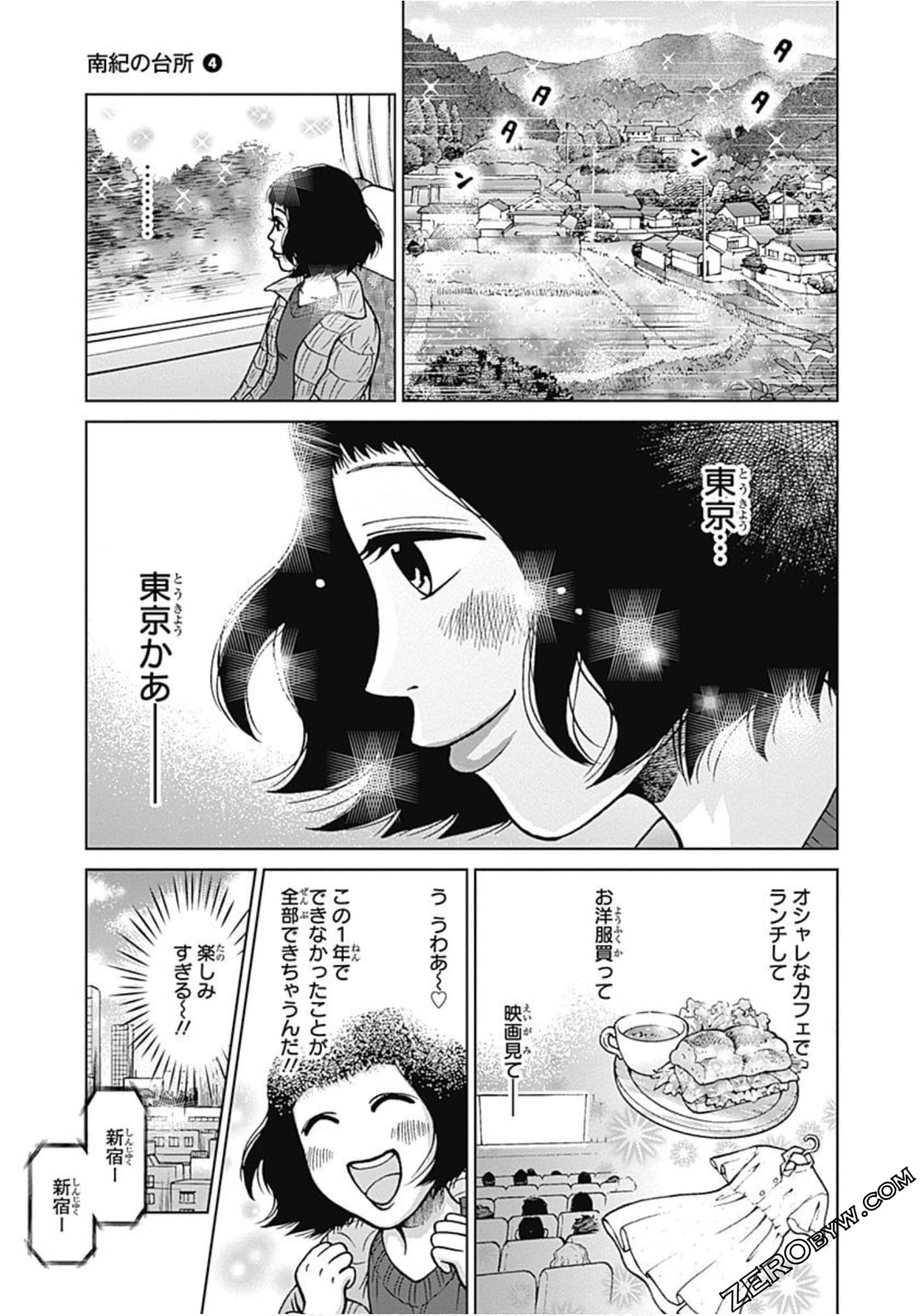 Page 174