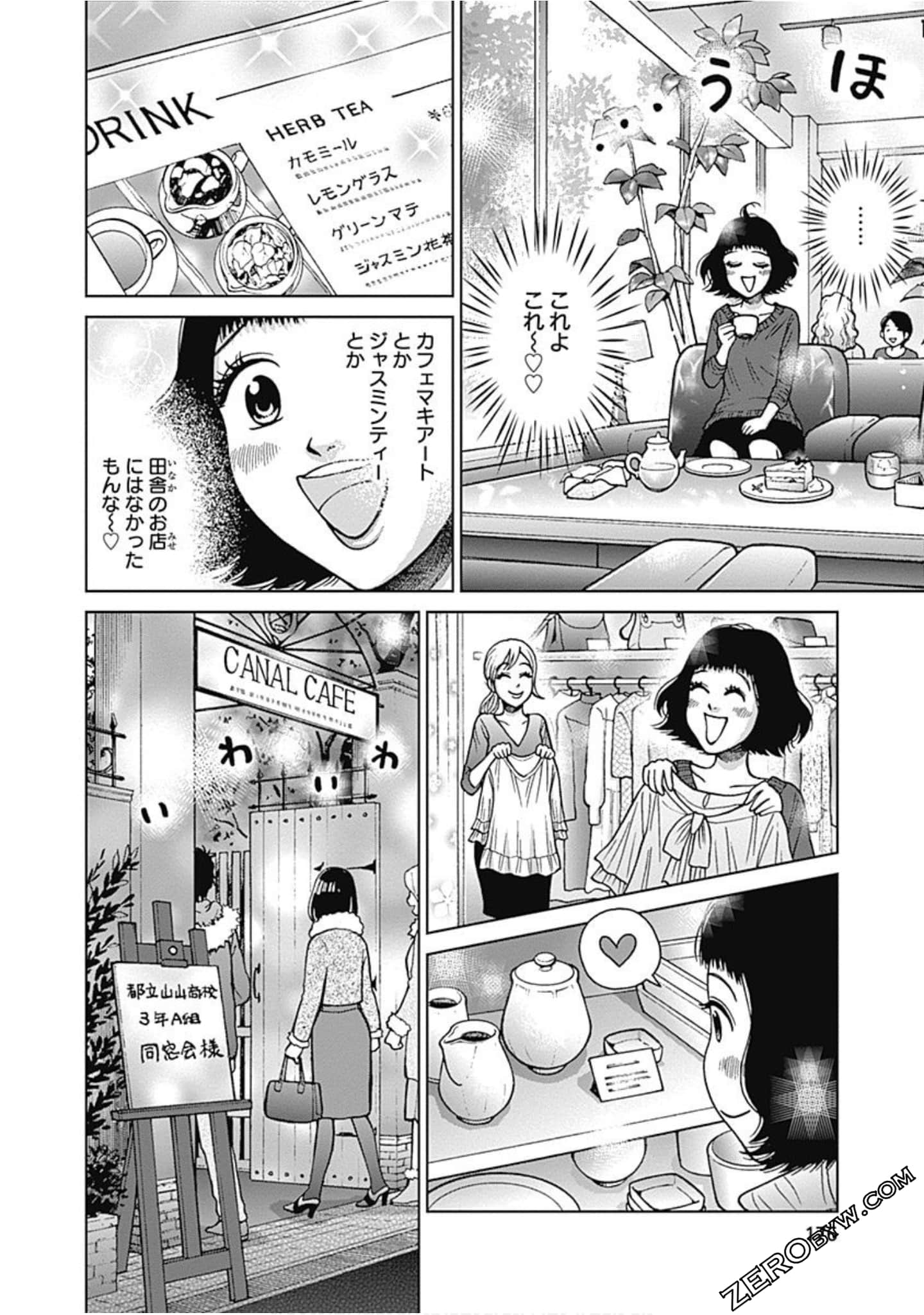 Page 177