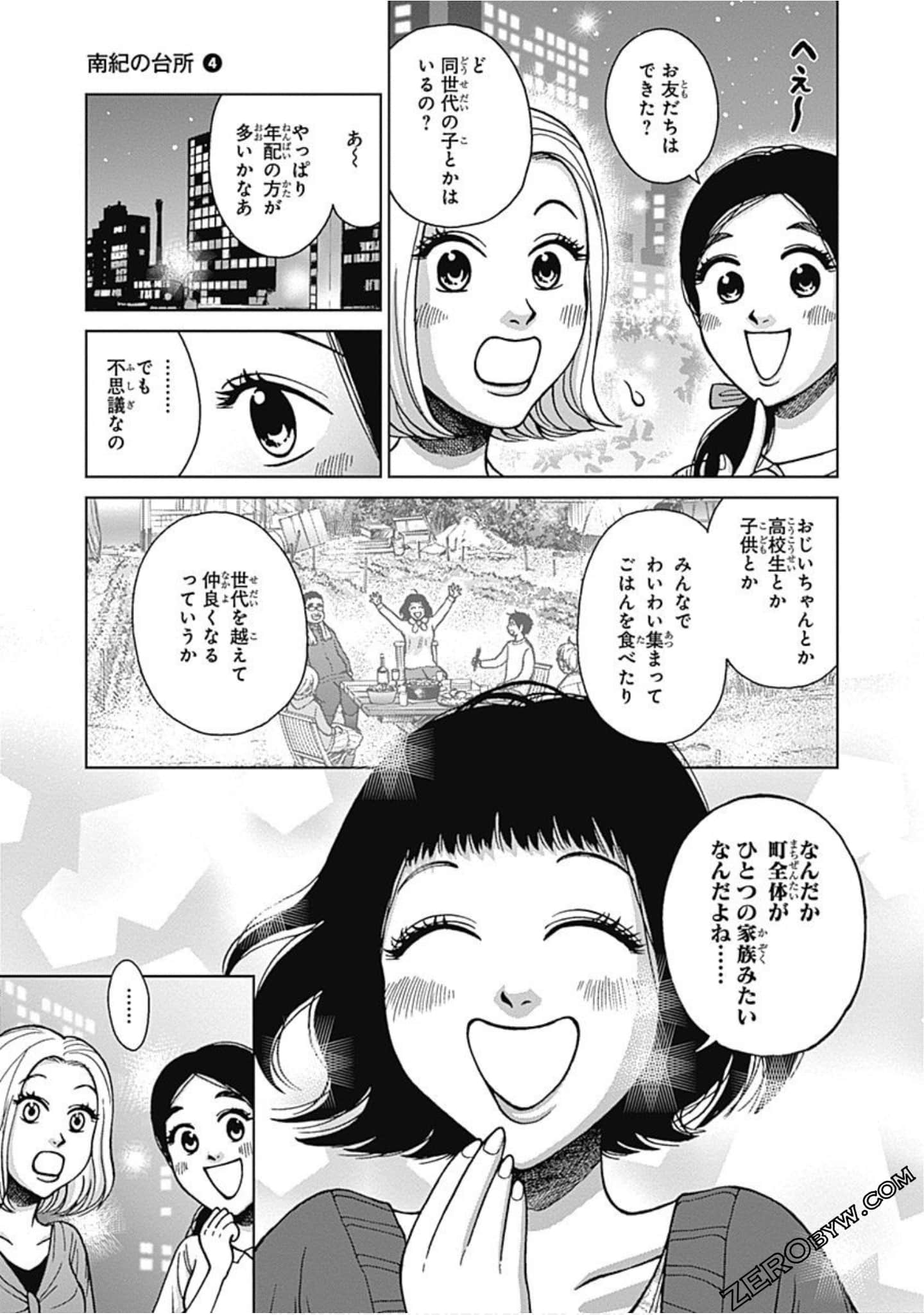 Page 180