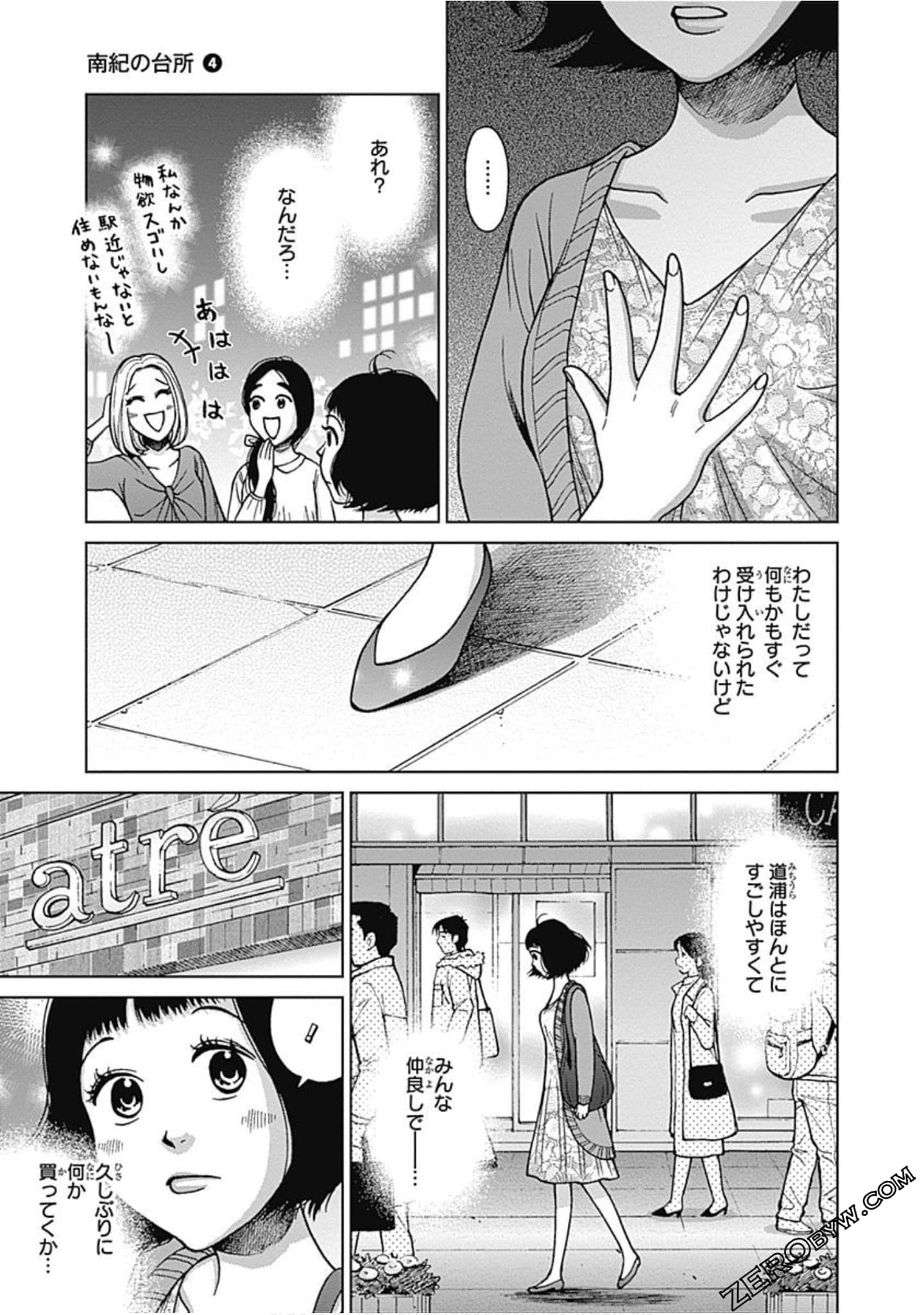 Page 182