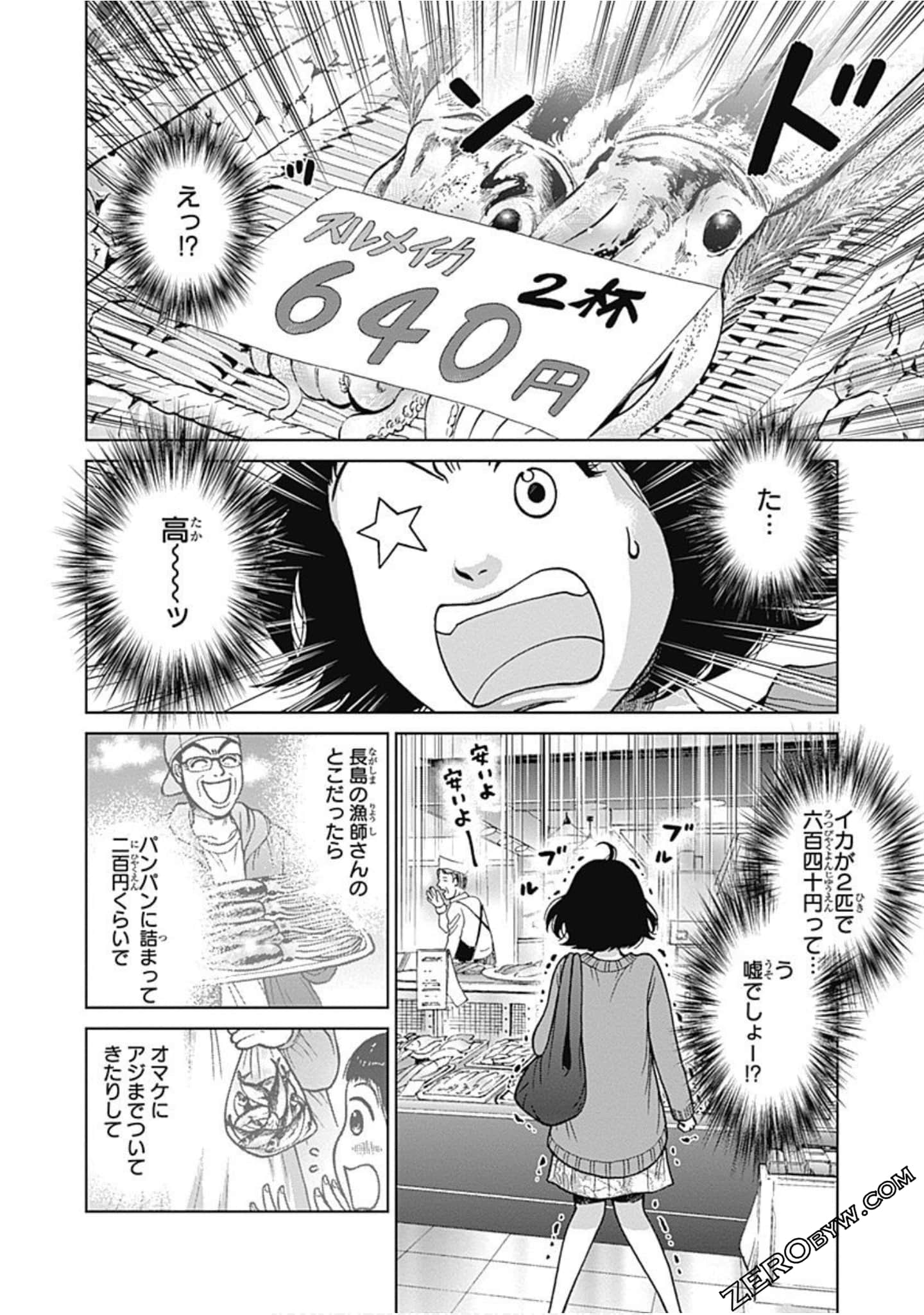 Page 183