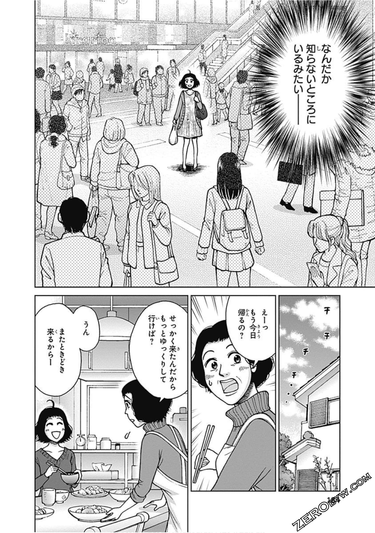 Page 185