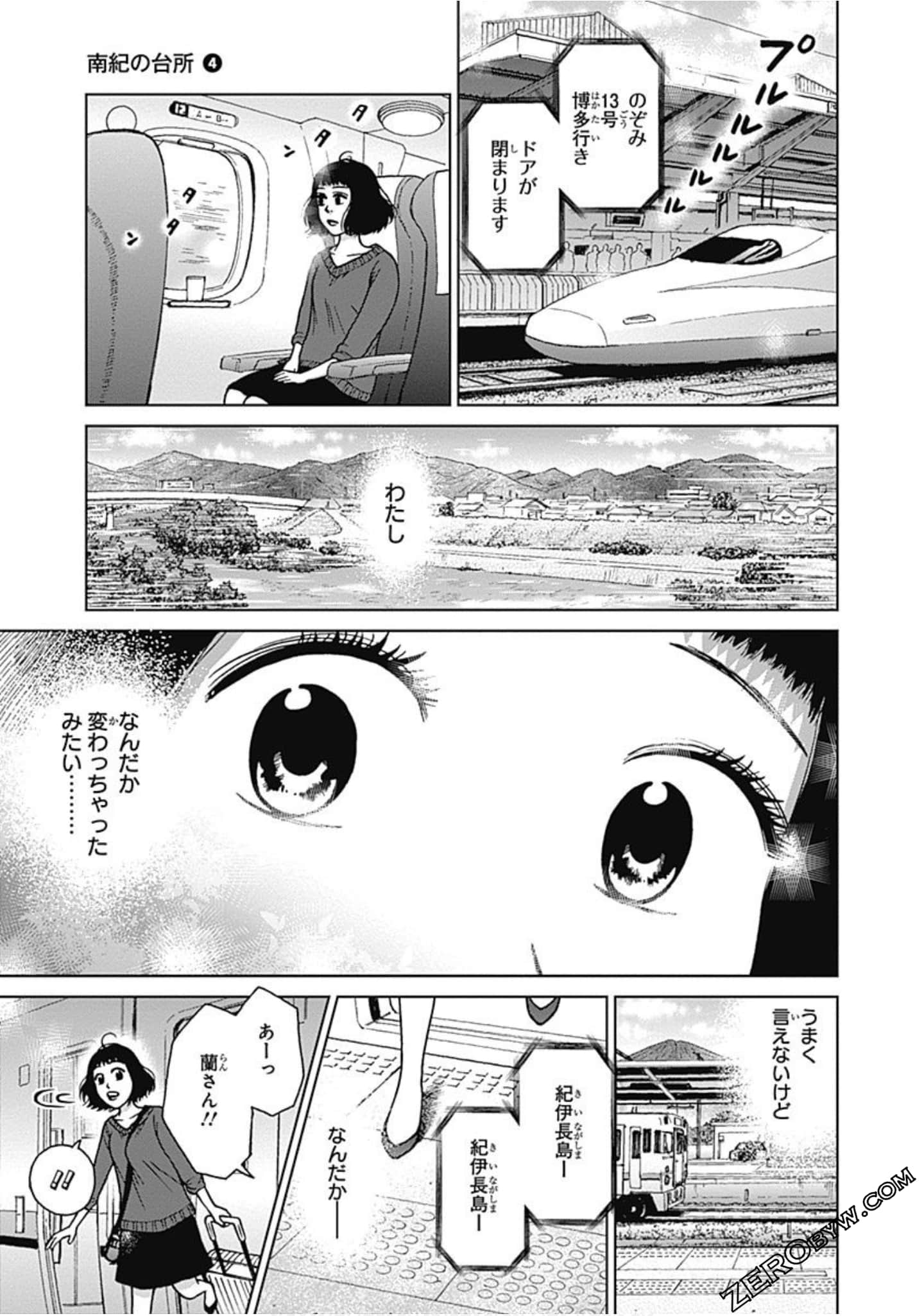 Page 186