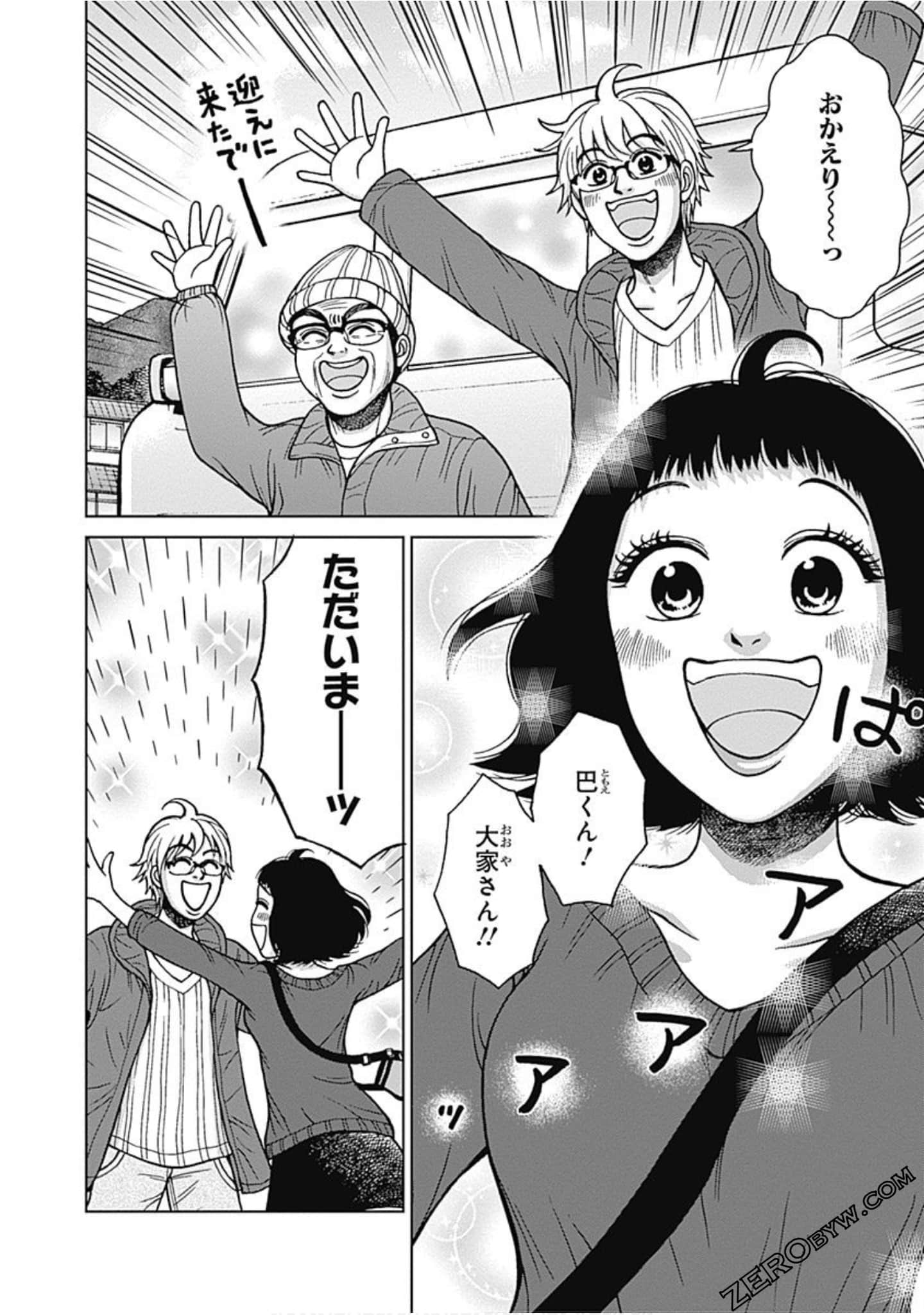 Page 187