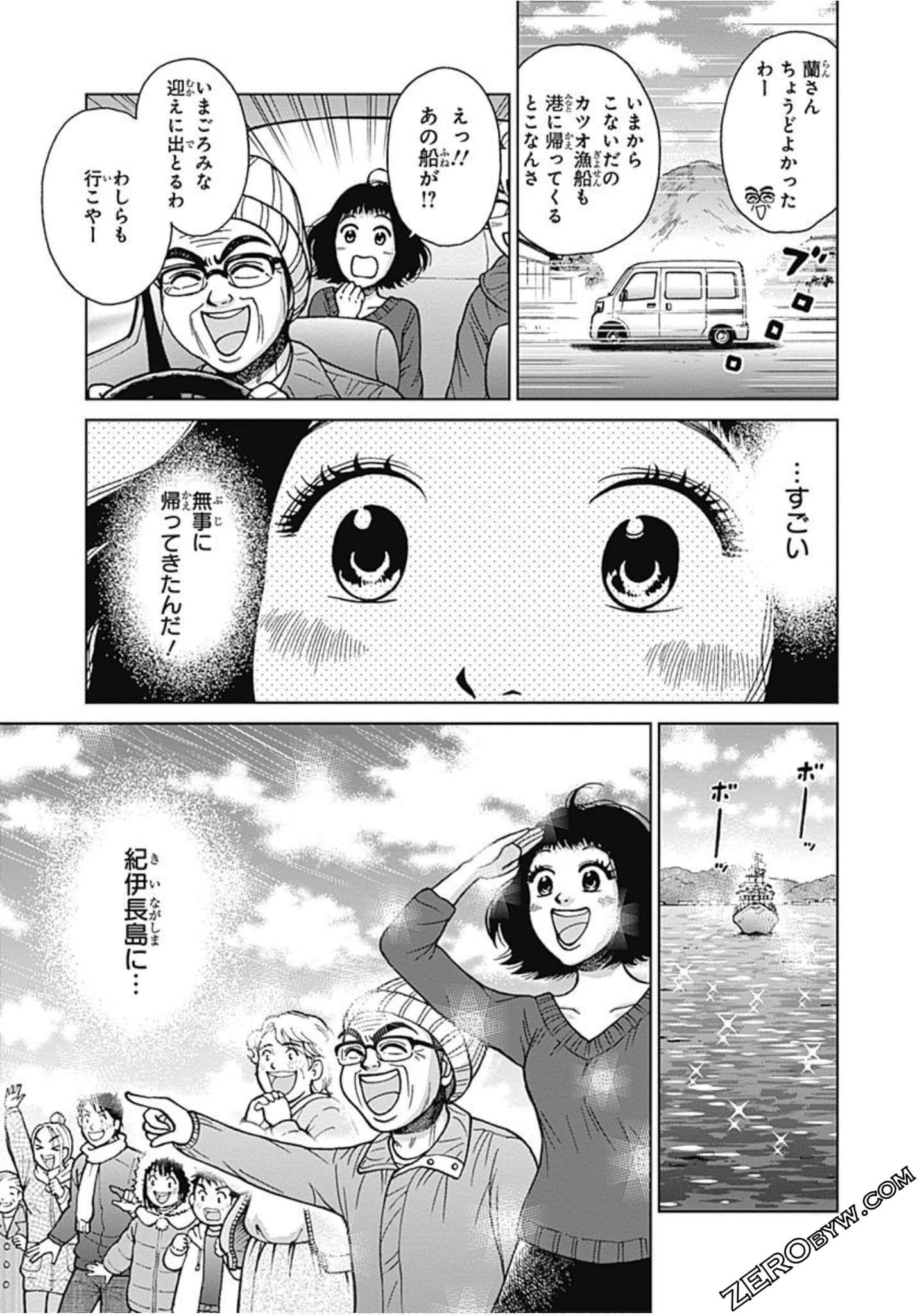 Page 188