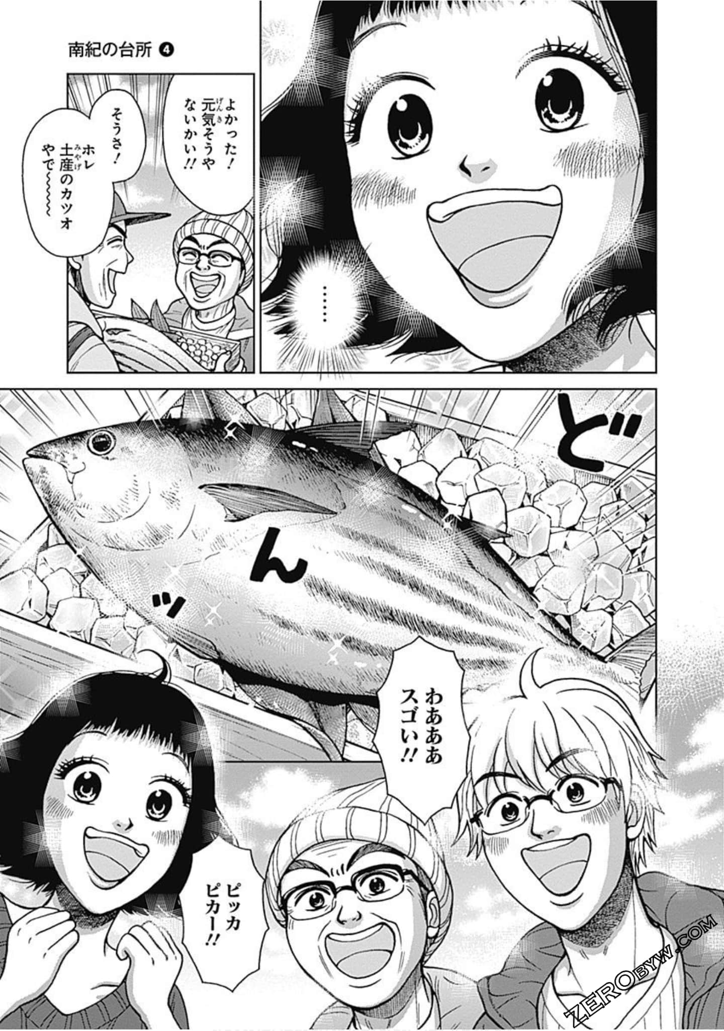Page 190