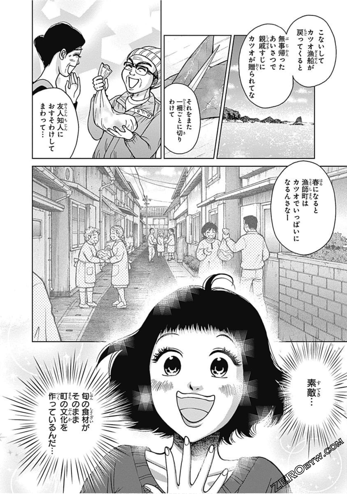 Page 191