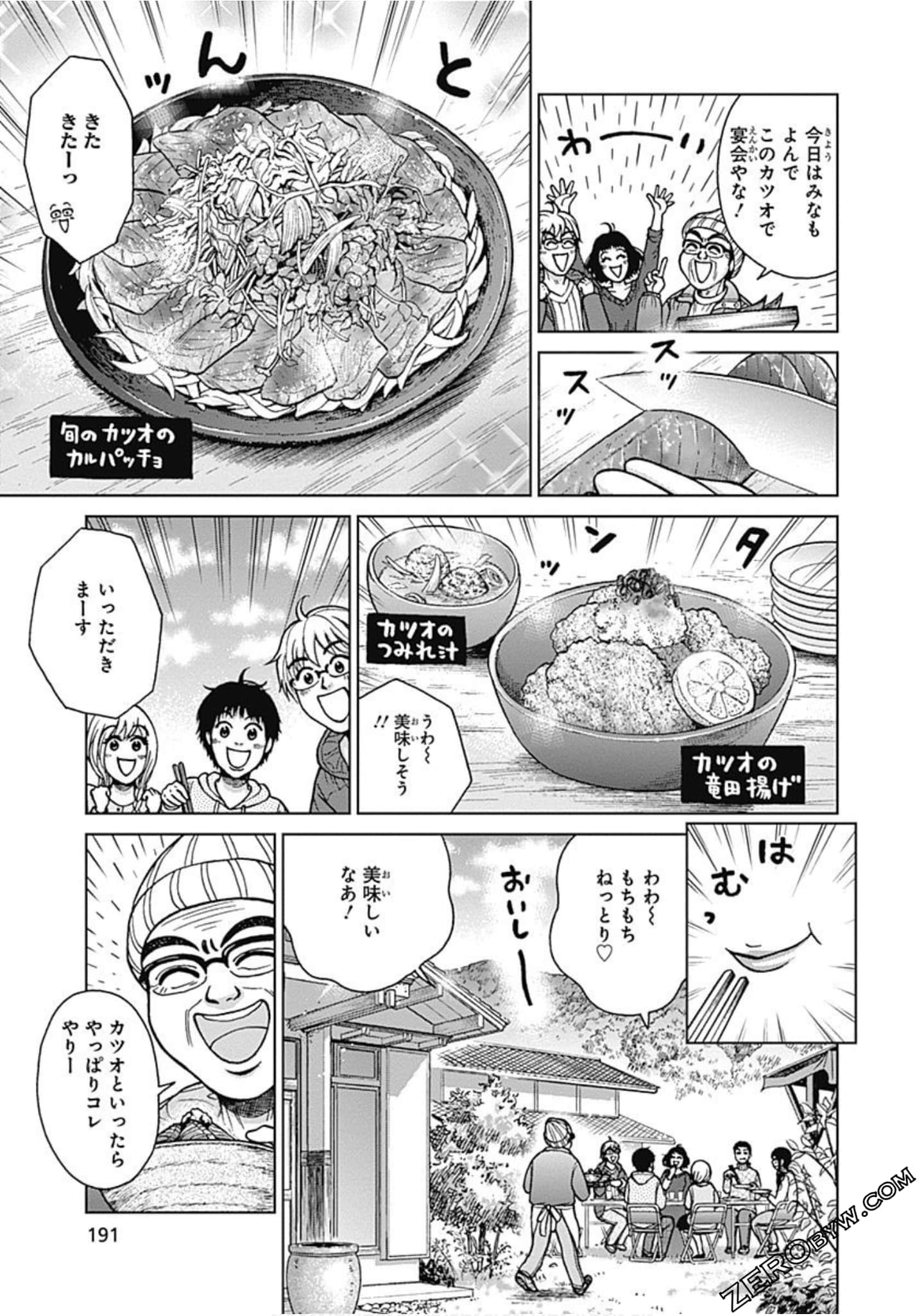 Page 192