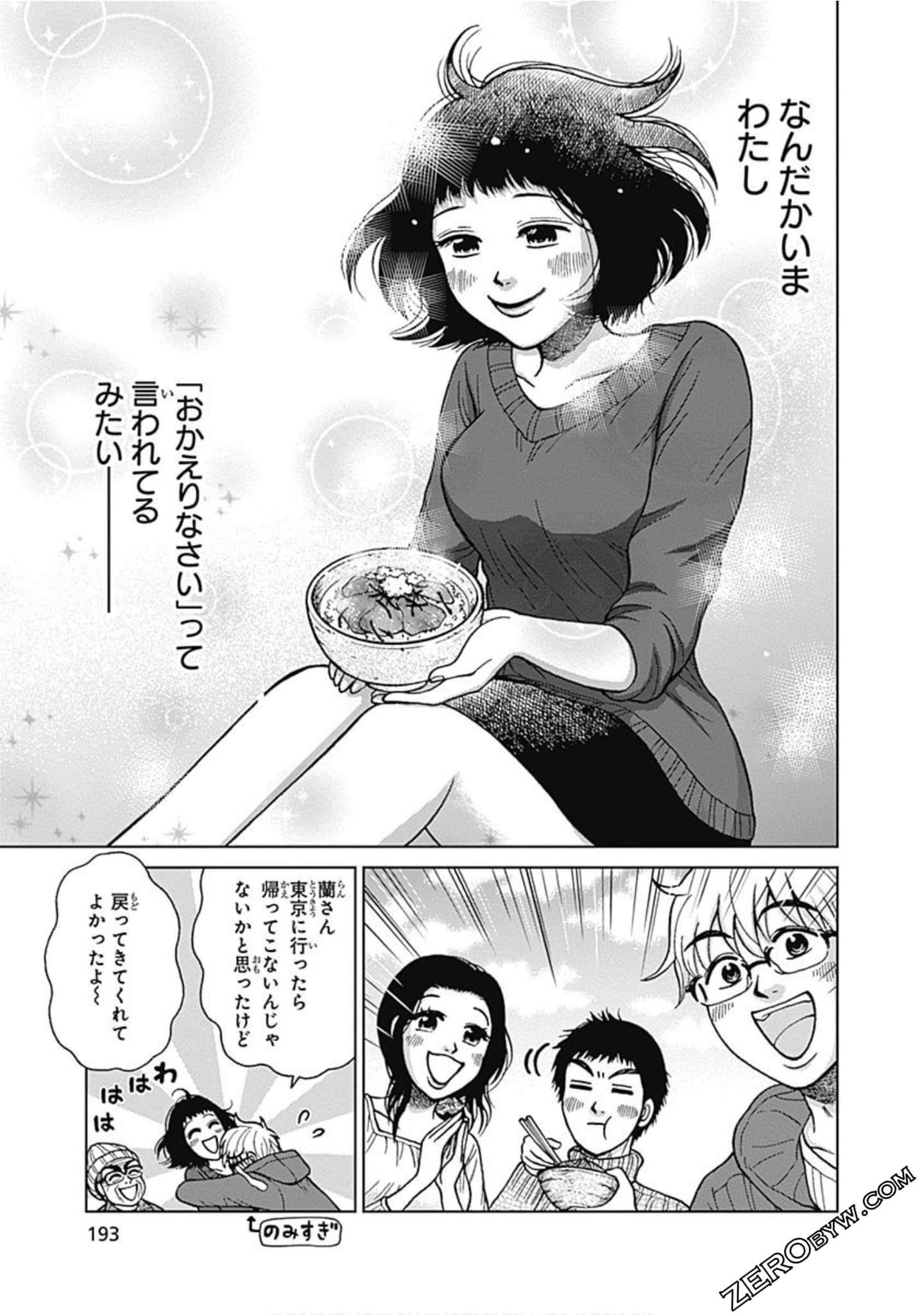 Page 194